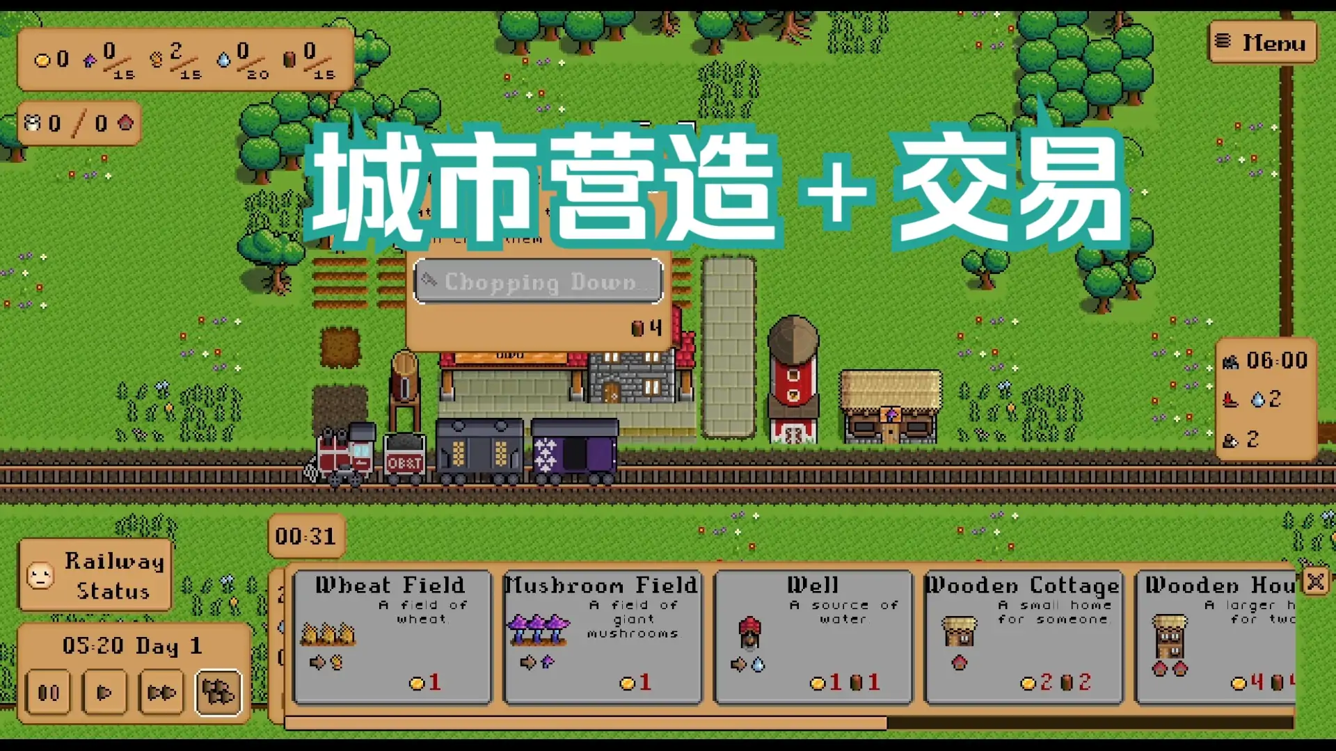钢铁之村