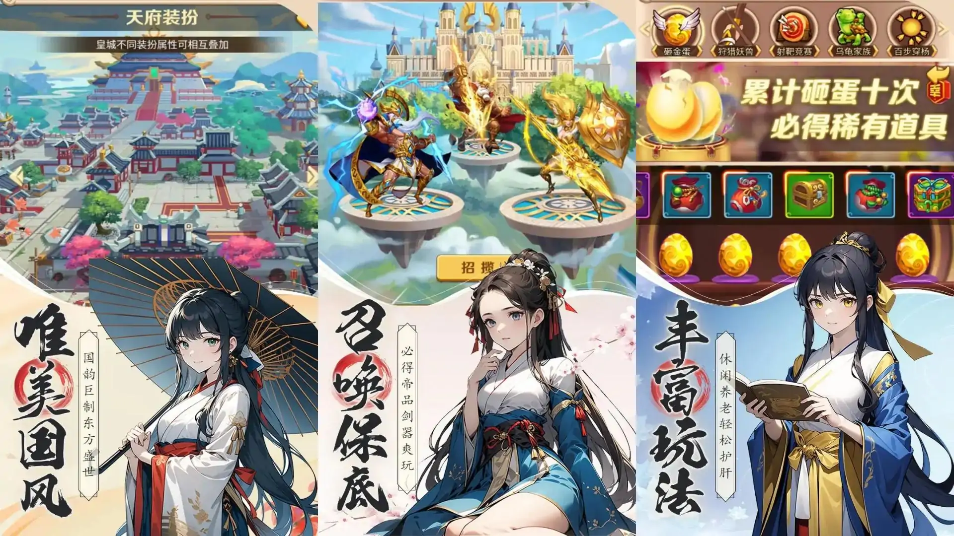 侠客无双（预约）