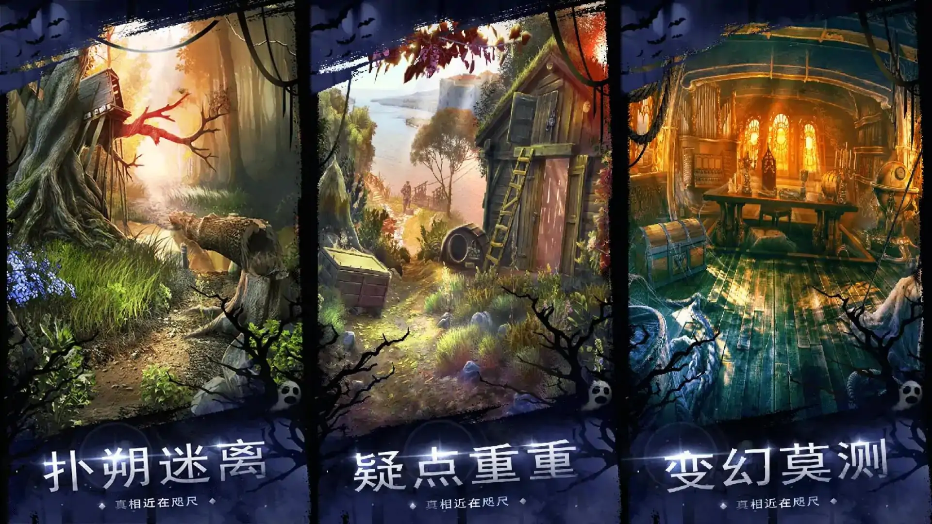 密室逃脱18移动迷城