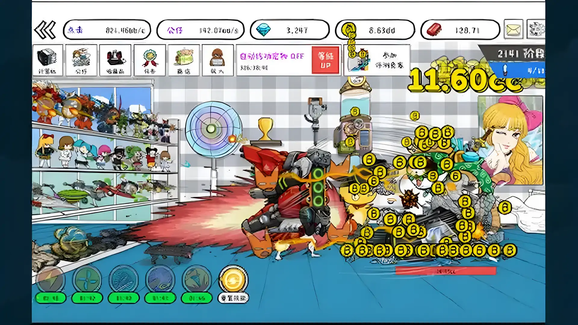 妖怪计算机修改版