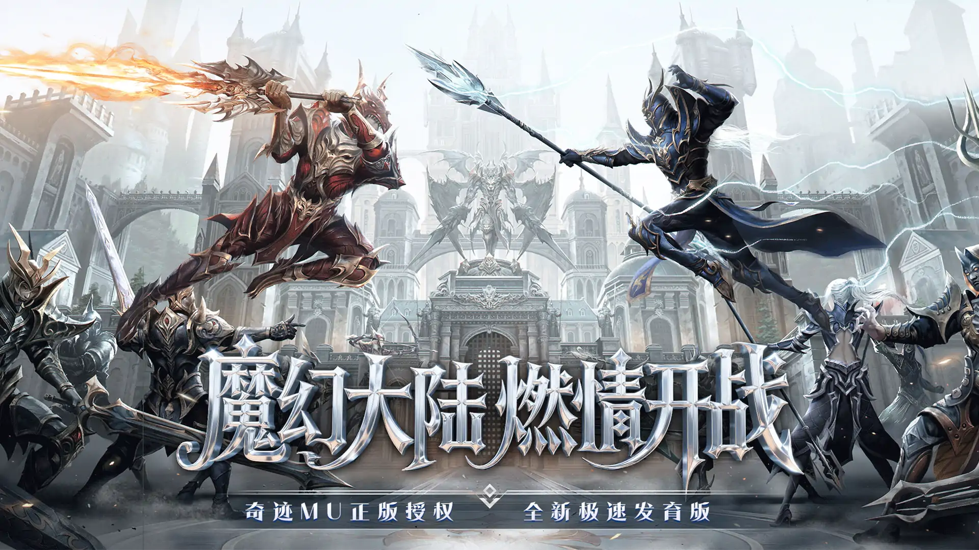 精灵盛典：黎明（极速发育版）