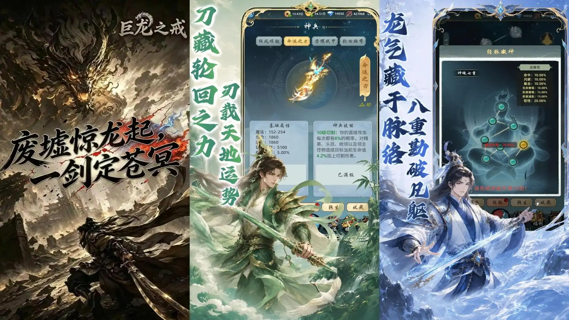 巨龙之戒