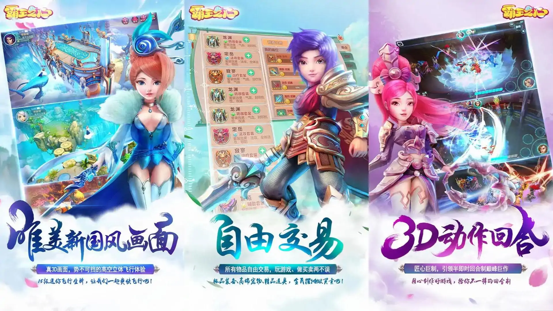 游戏单封面