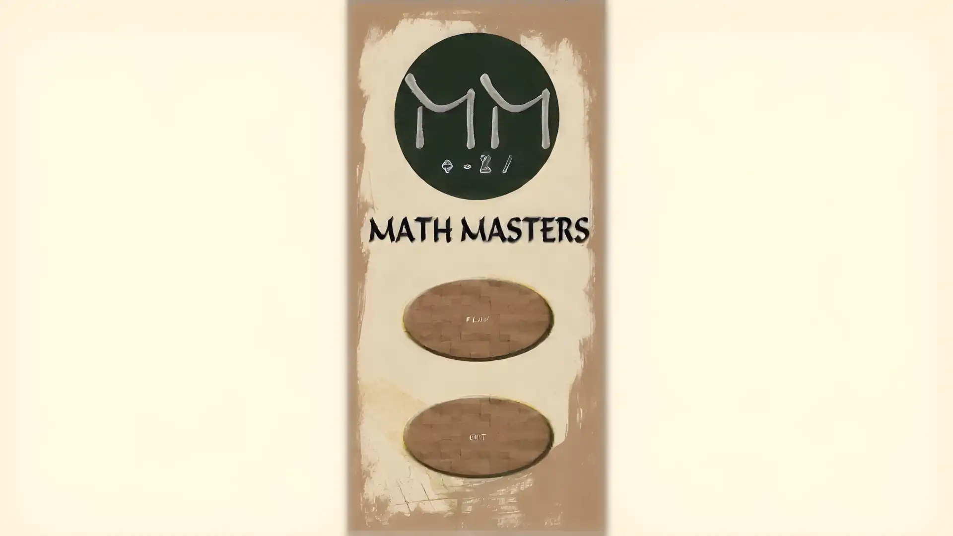 数学大师