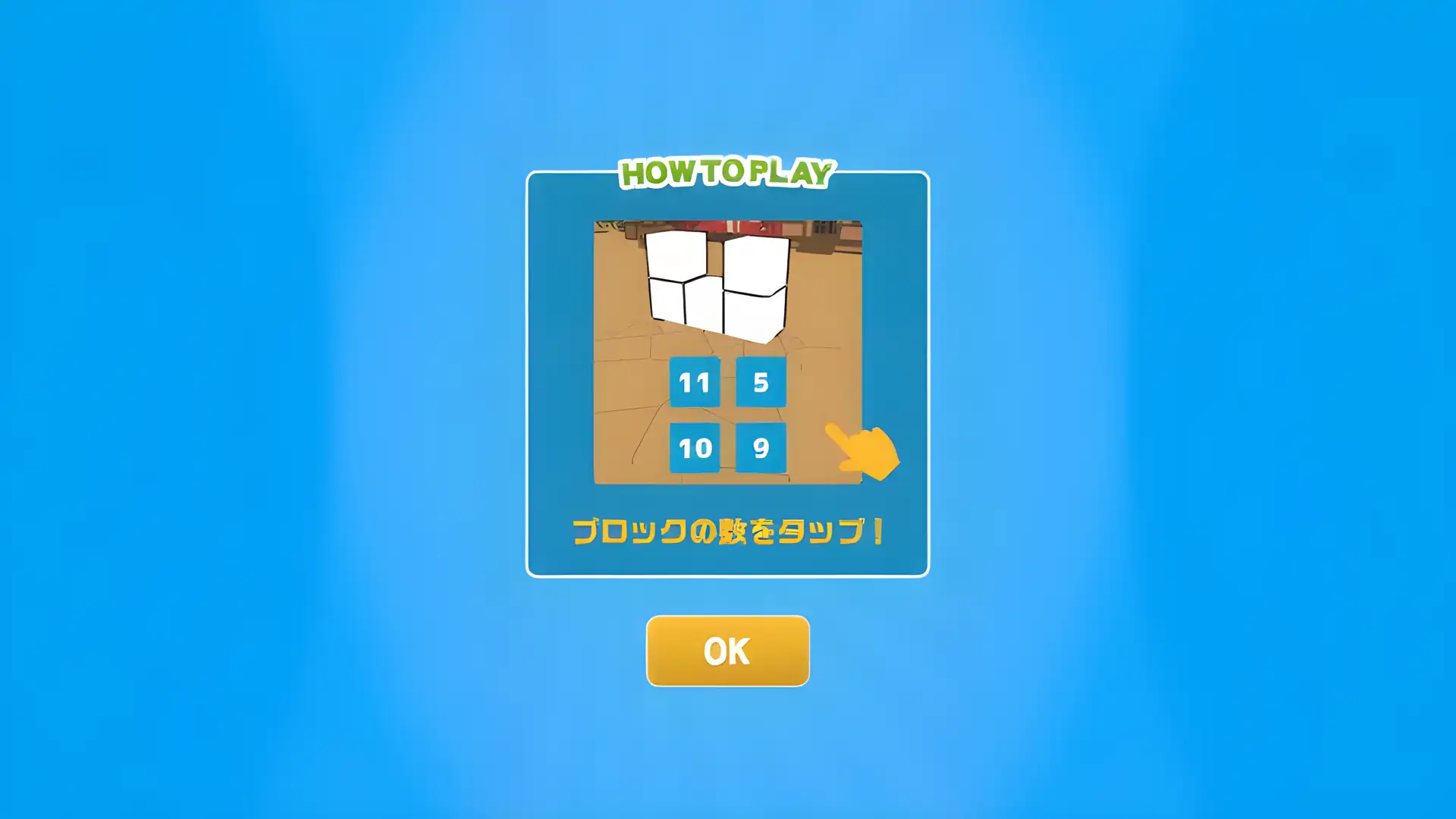 块号