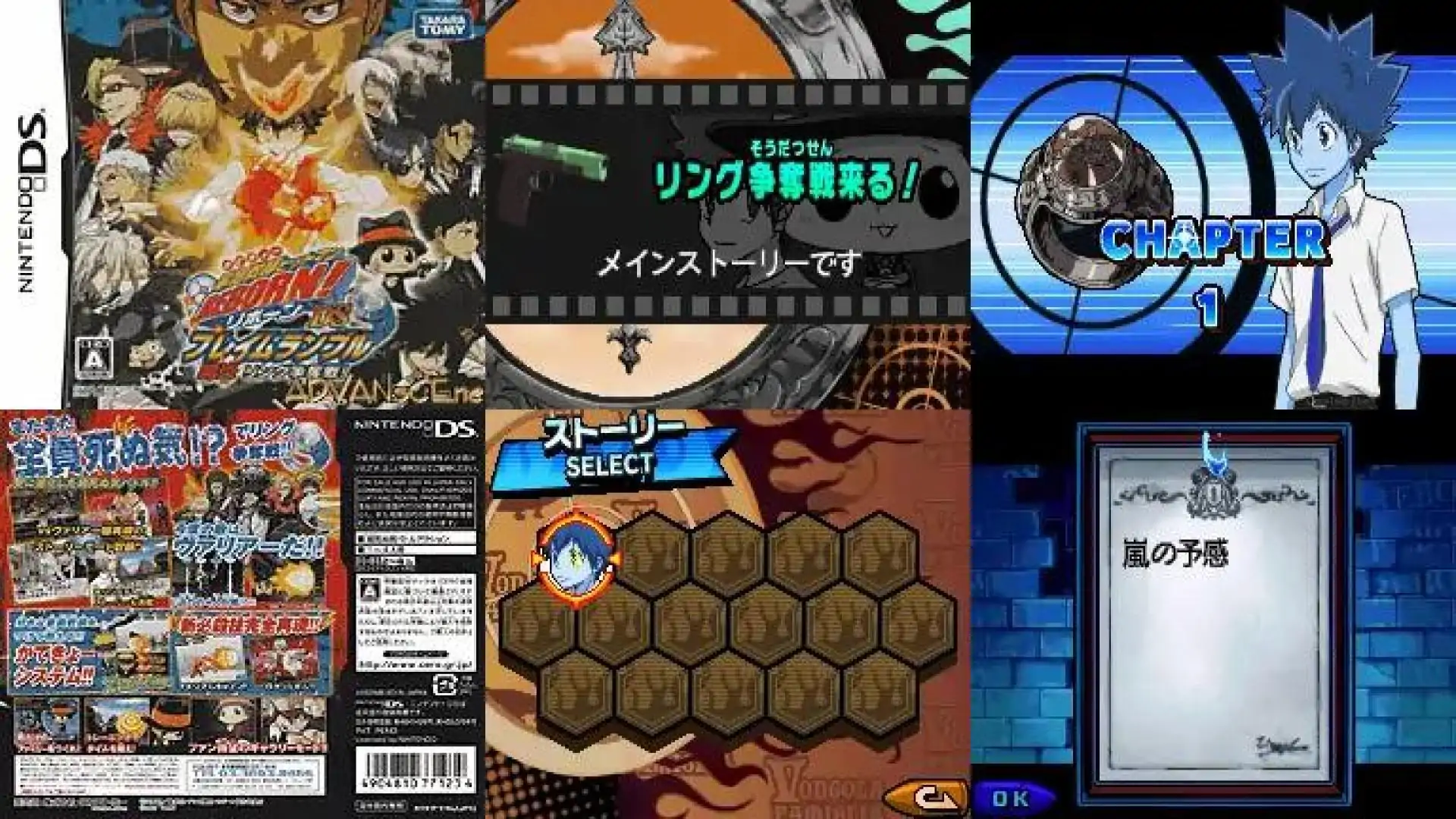 家庭教师-杀手重生!开火-手镯争夺战