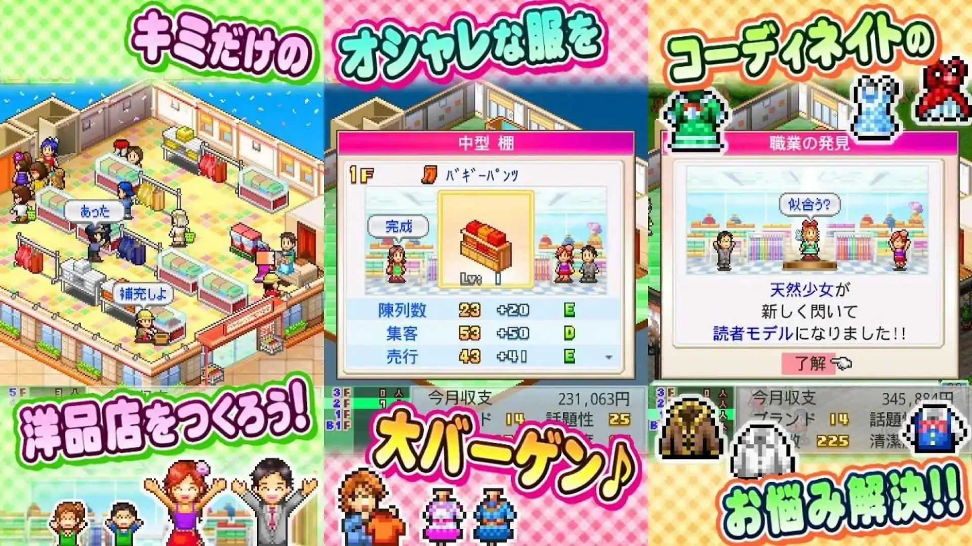 [试用版]服装店精简版