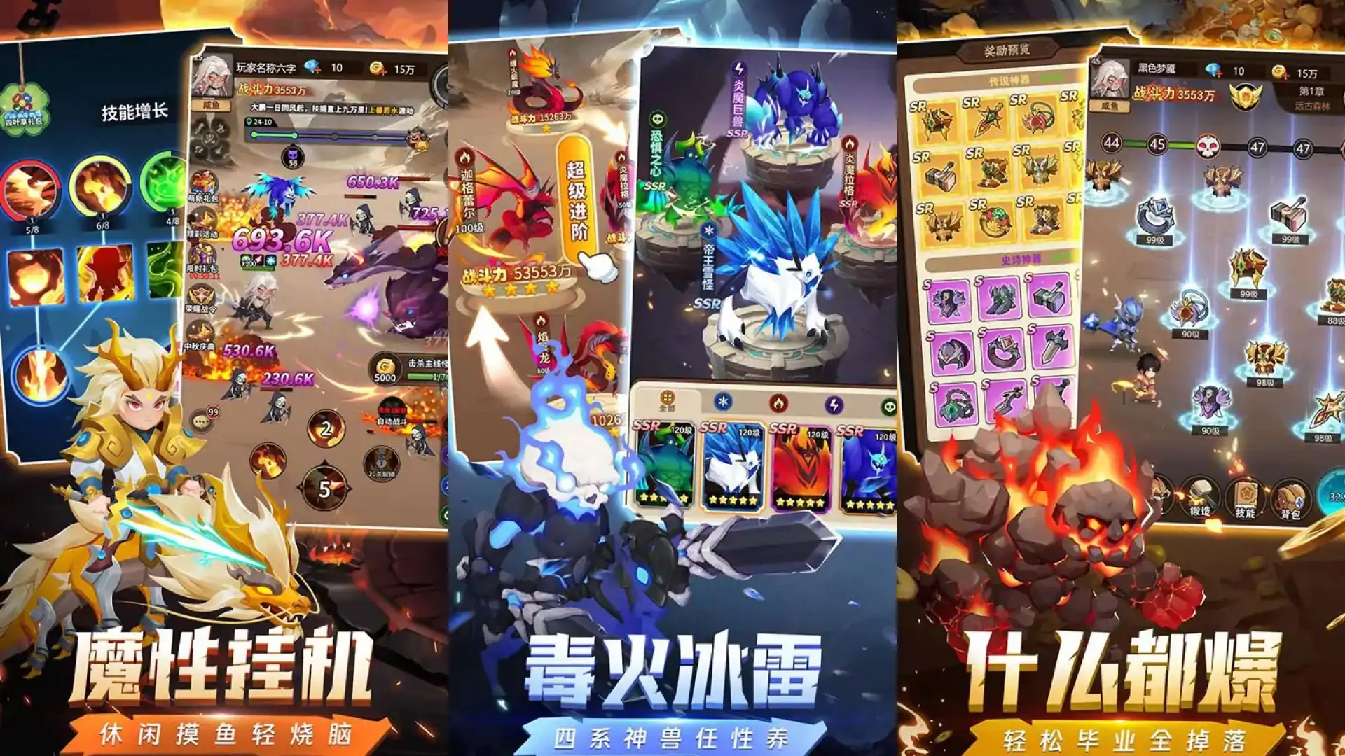 命运决战（预约）