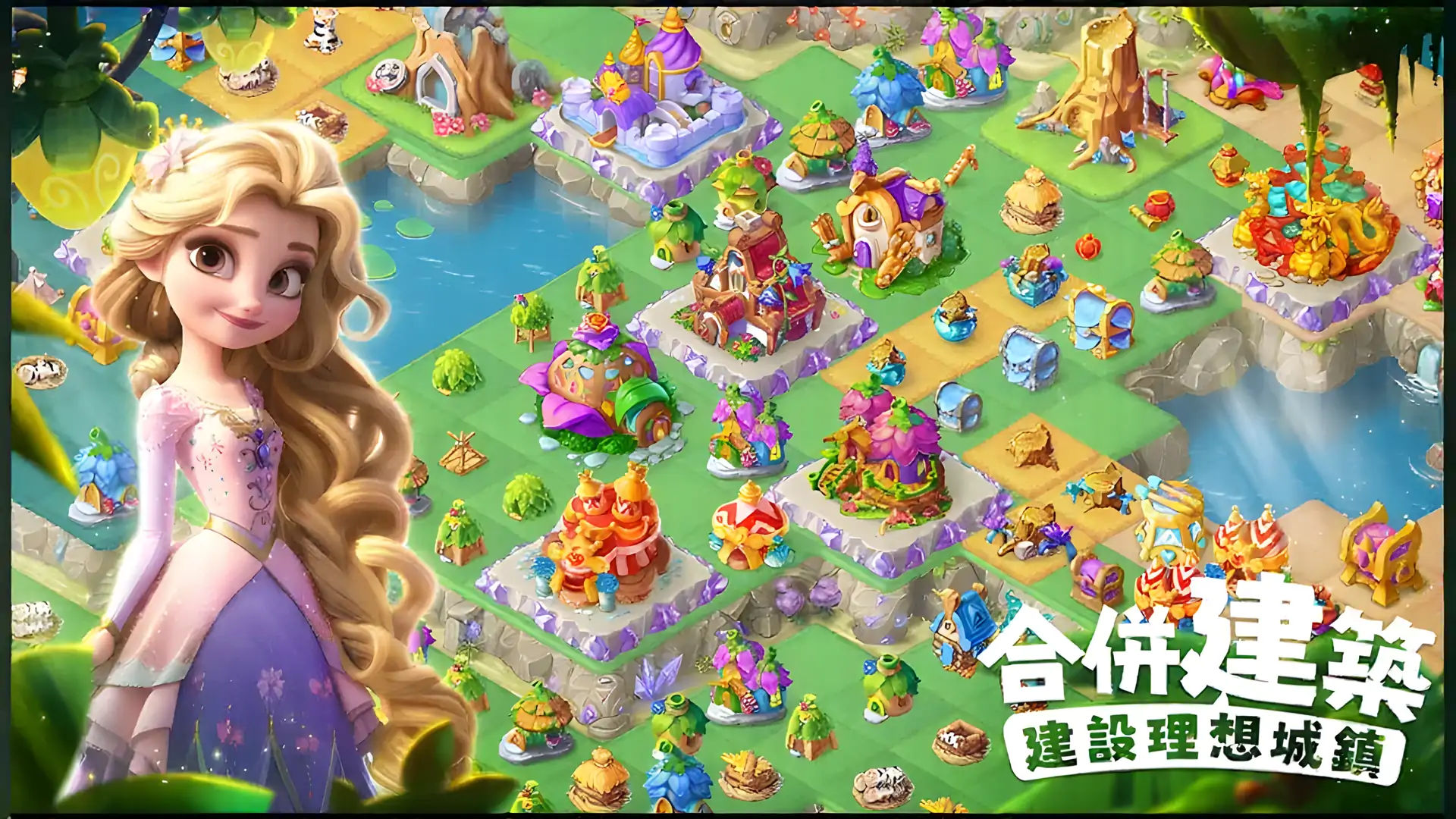 合并童话国EverMerge-益智解谜合并模拟游戏