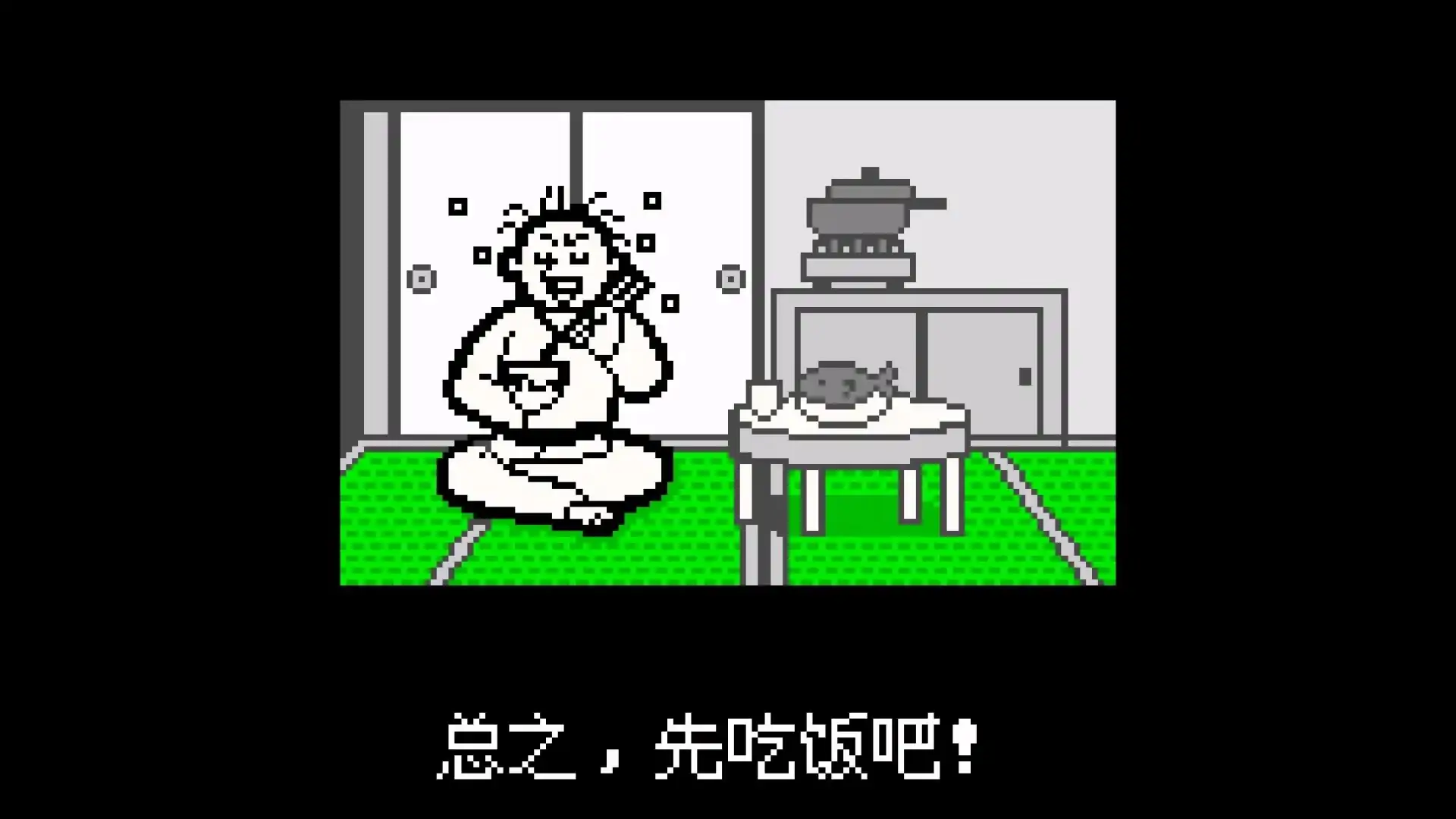 节奏天国