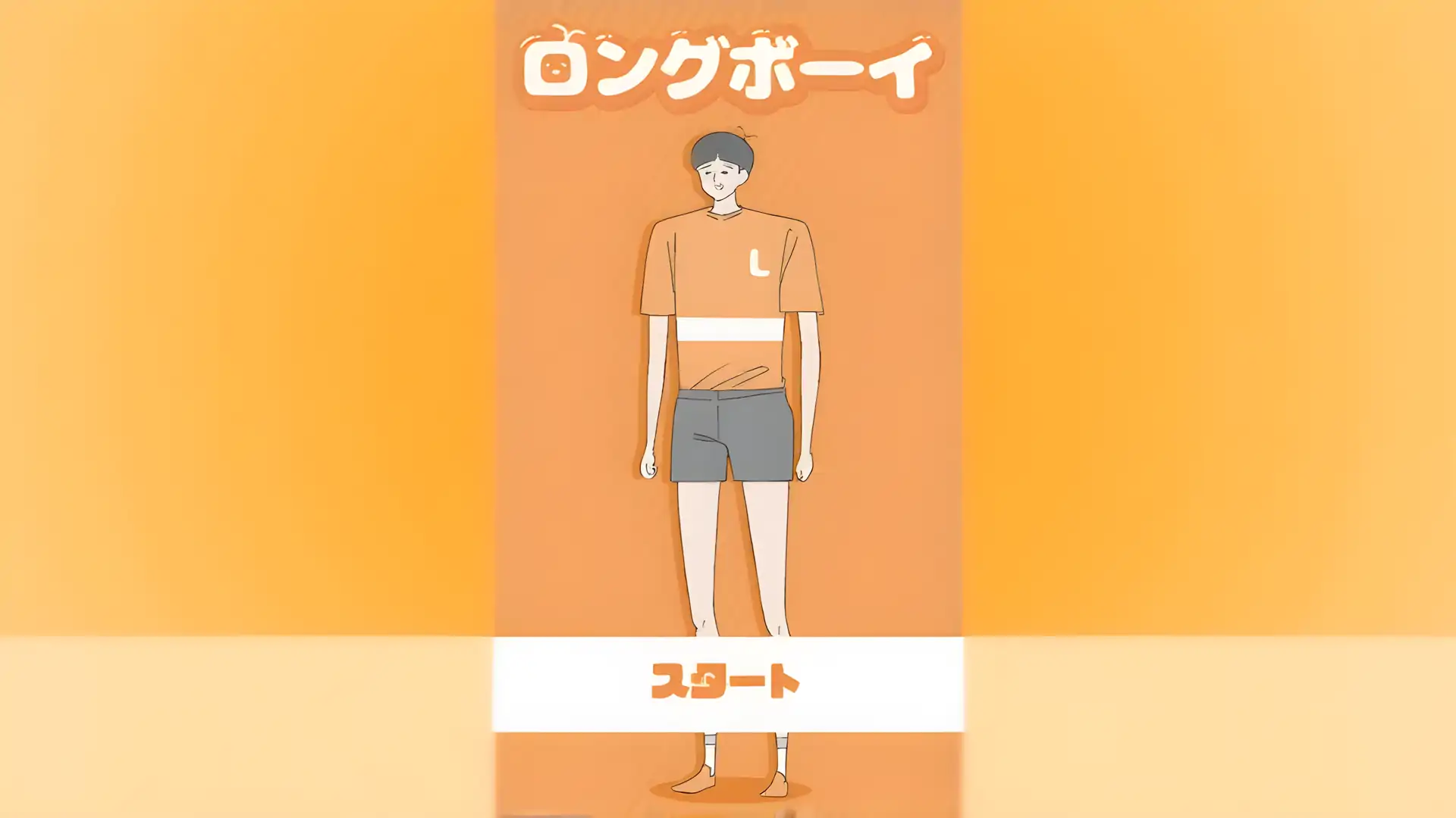 长男兽逃脱游戏