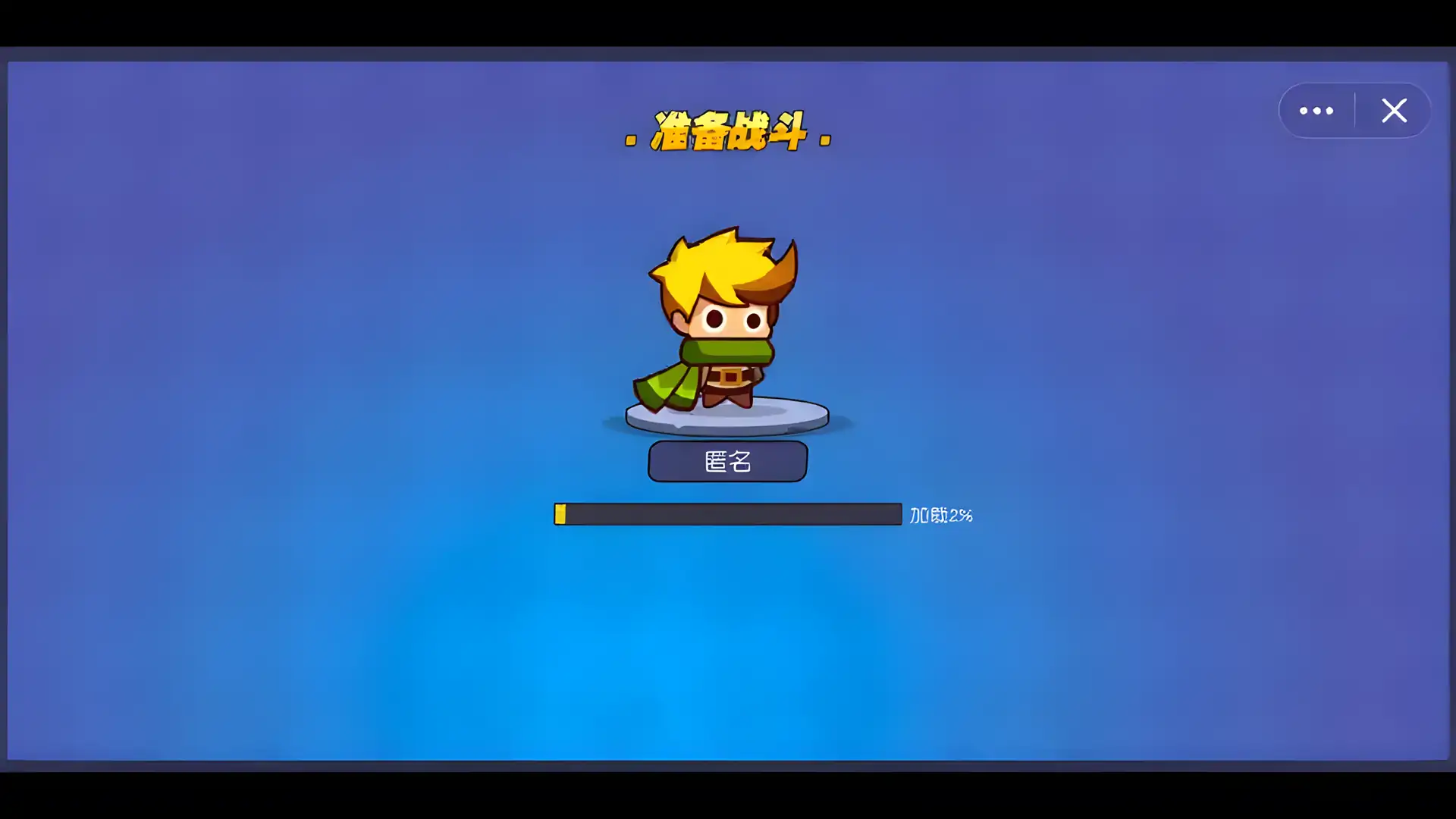 我要吃鸡
