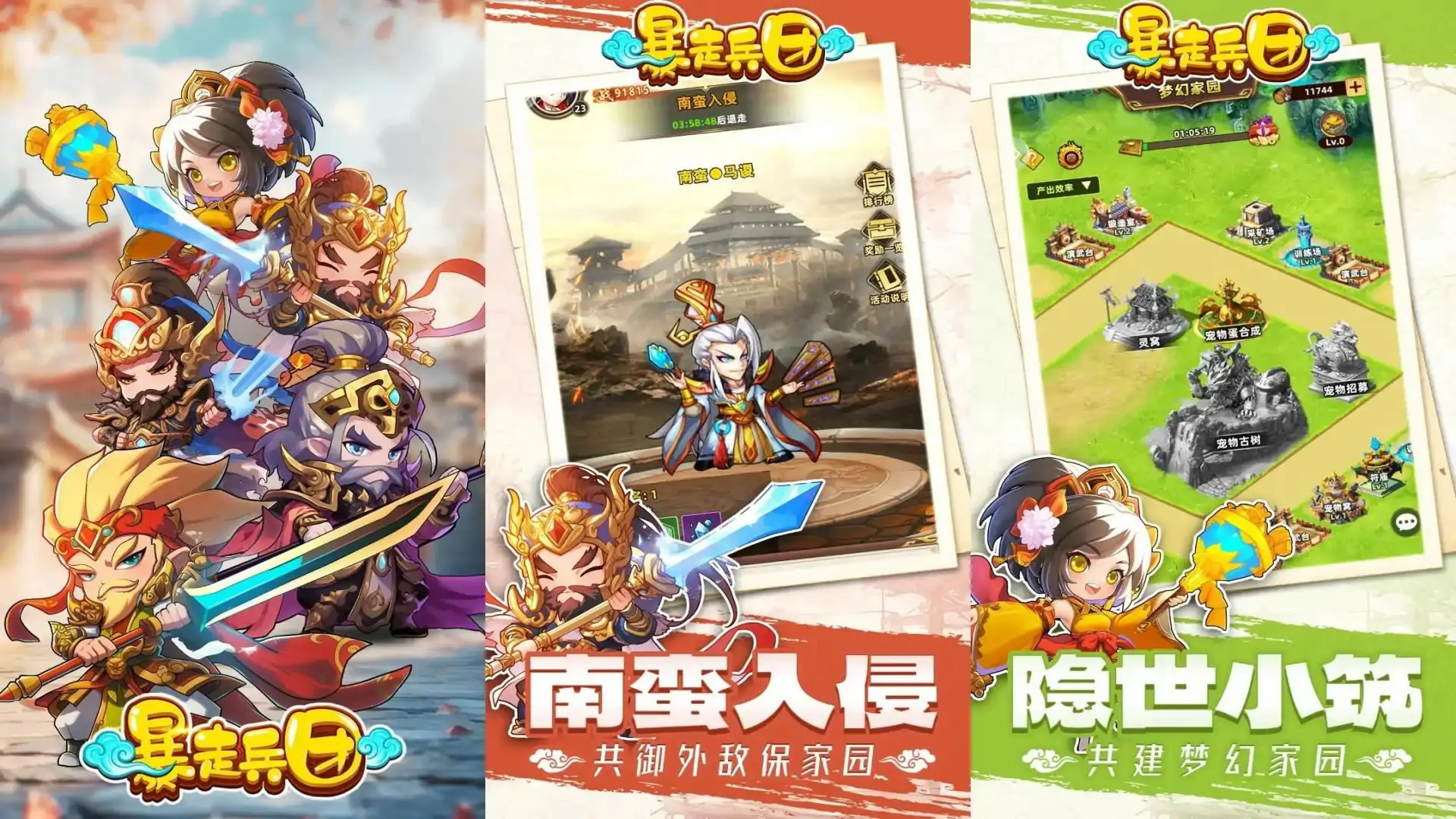 游戏单封面