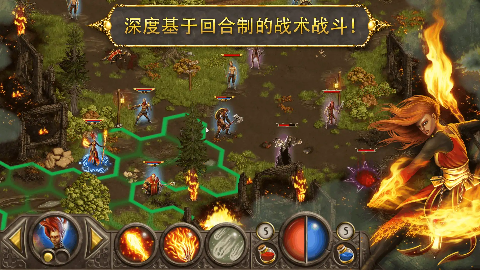 恶魔竞技场