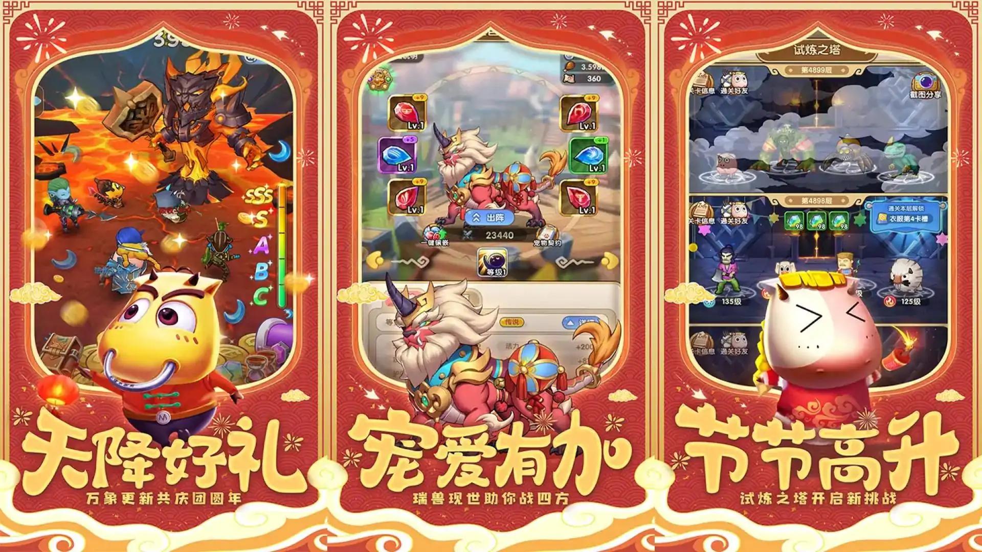 我叫MT：经典再现