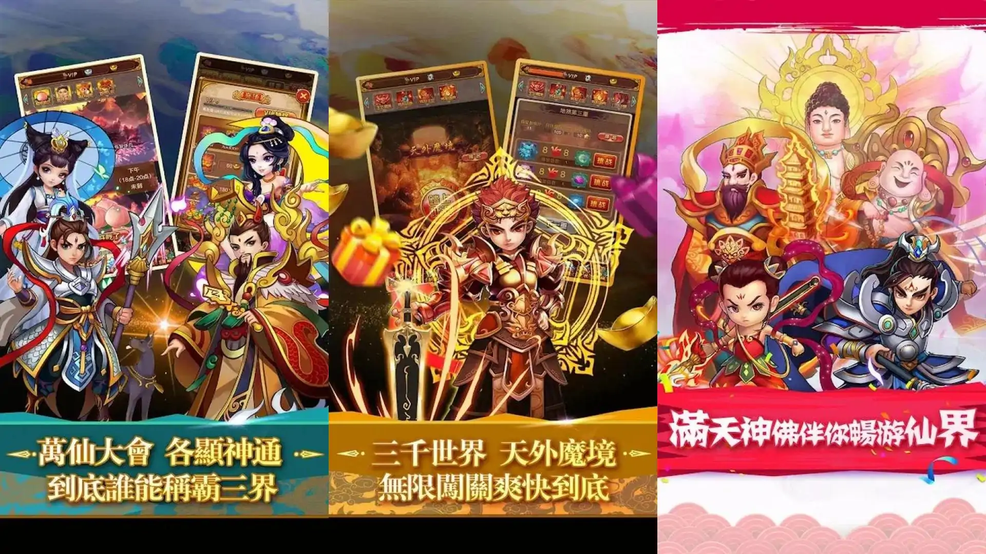 游戏单封面