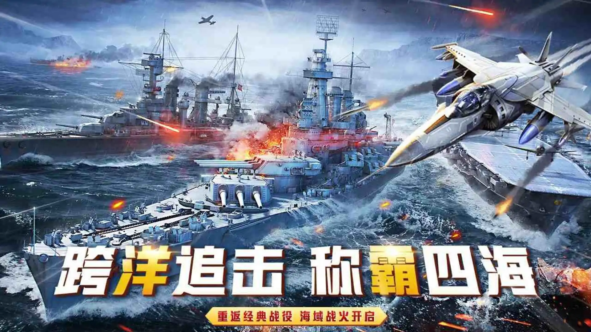 游戏单封面