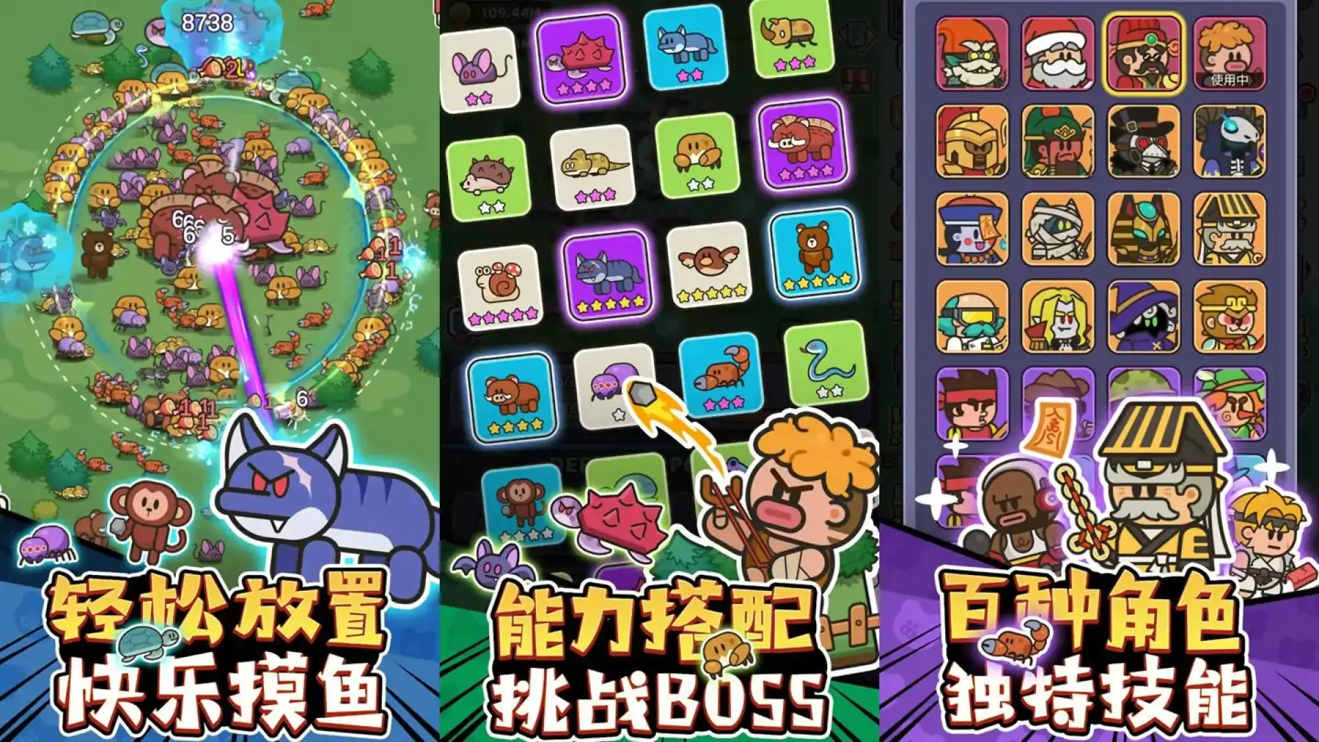 我的野外生存（预约）