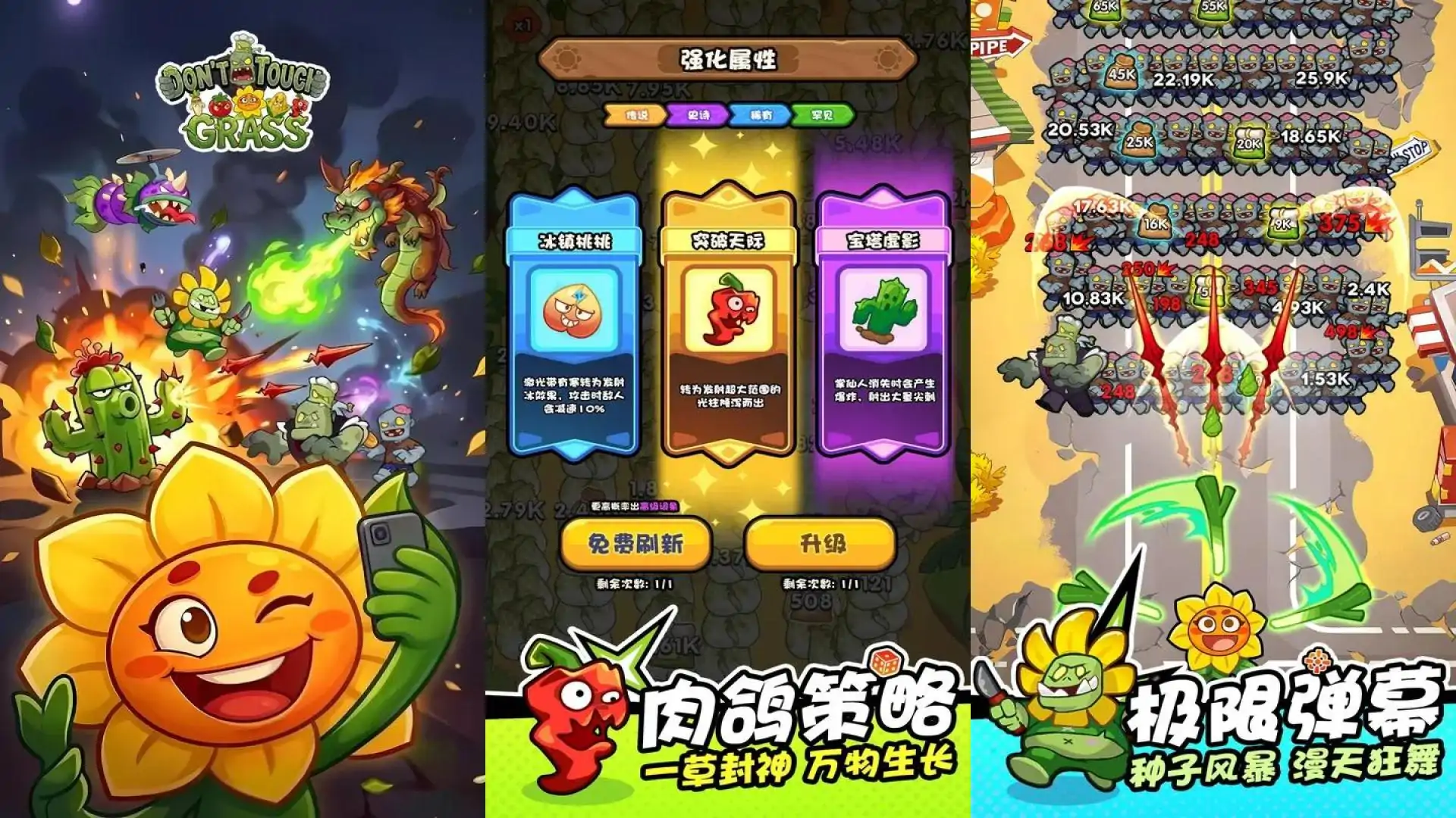 草木皆兵