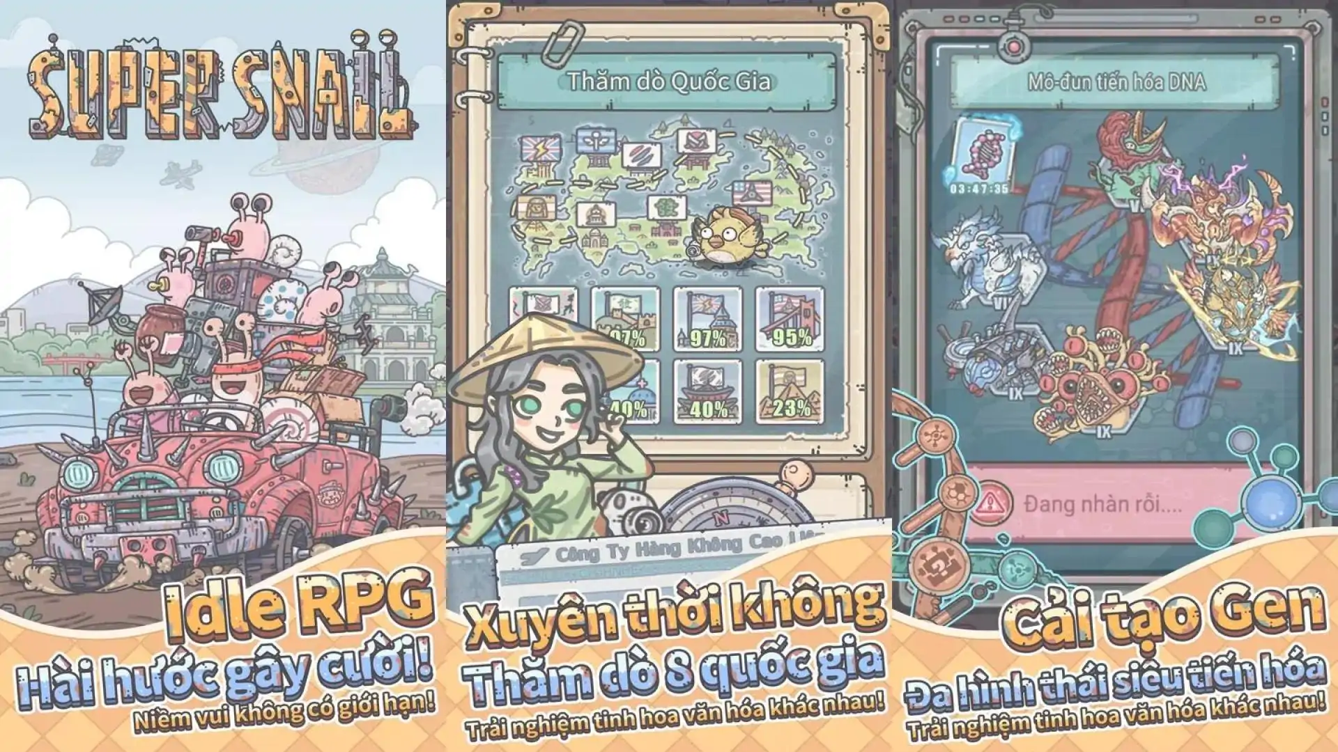 超级蜗牛XU演唱