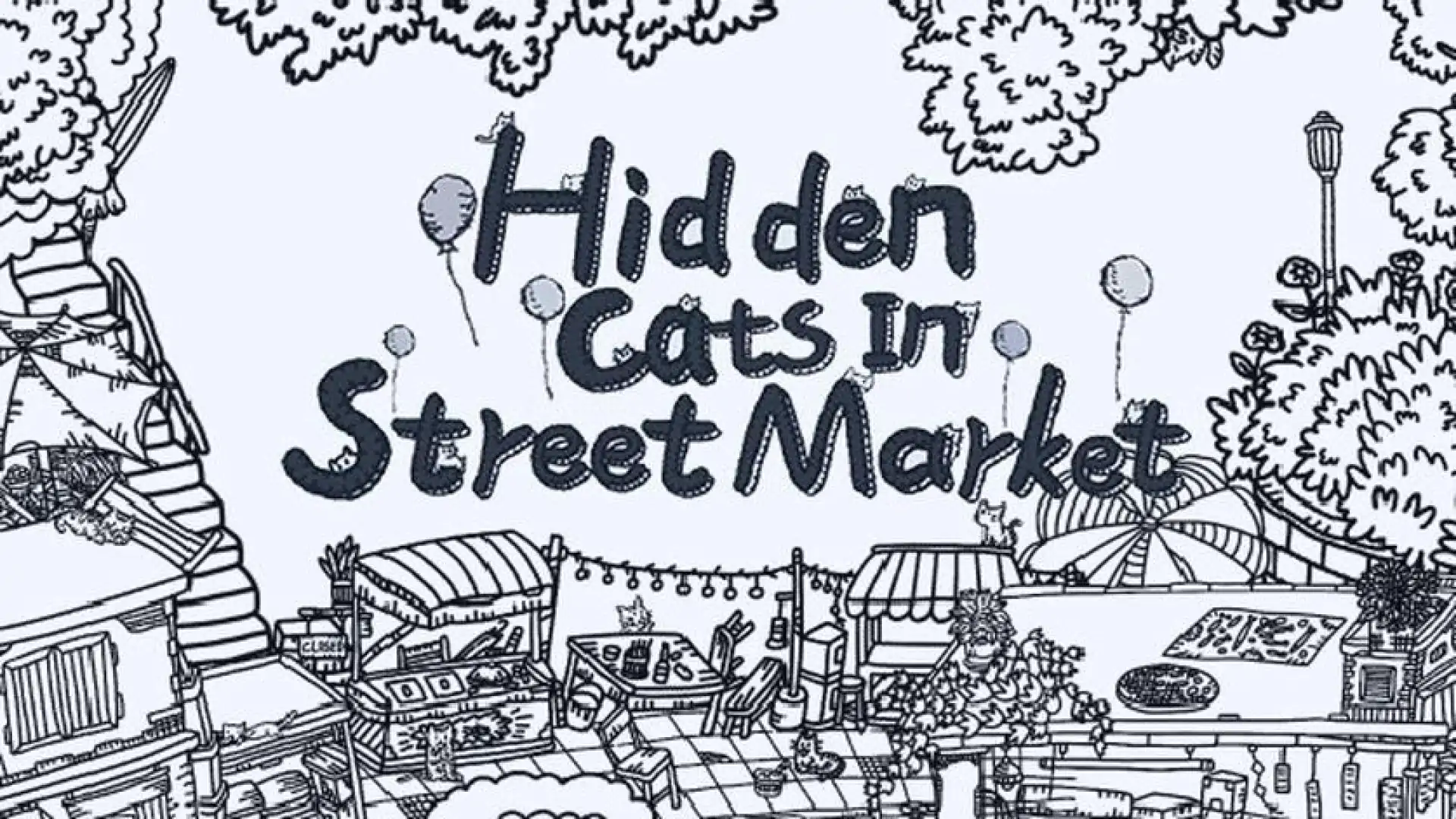 藏在集市里的猫