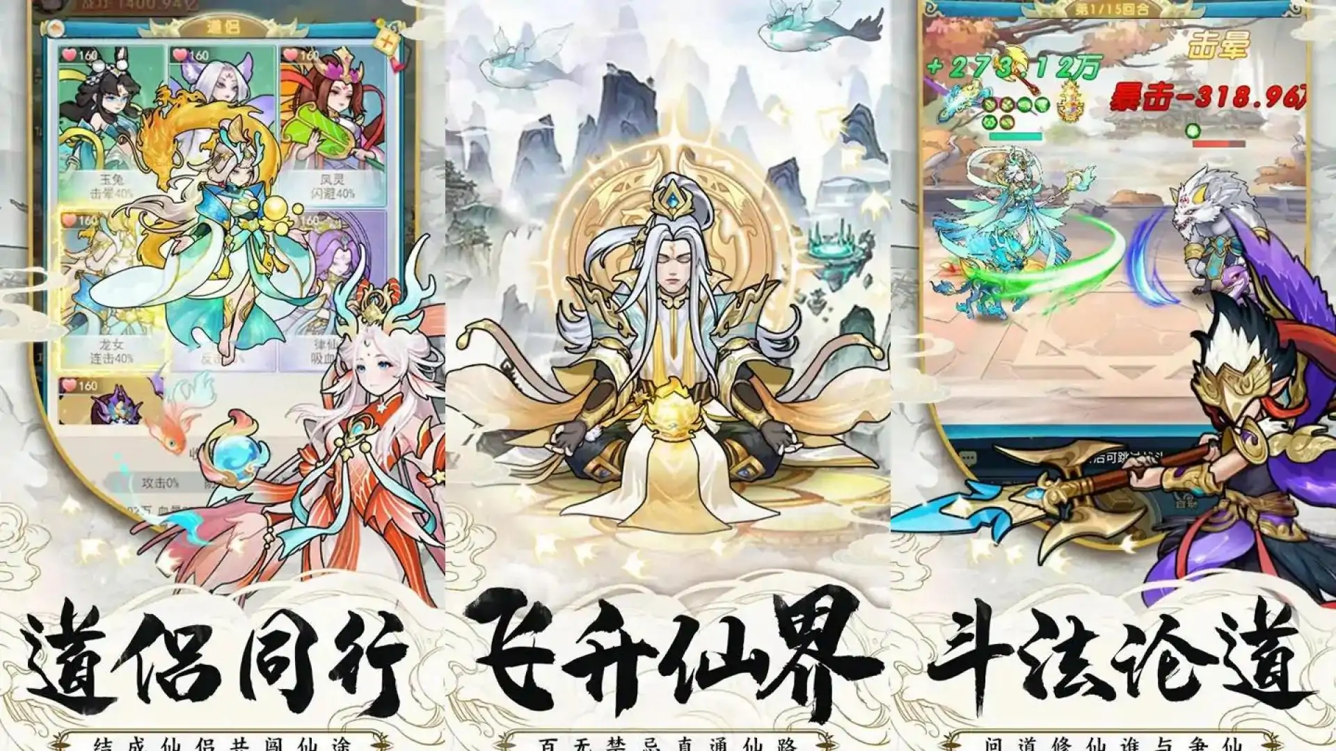 乱斗乾坤（预约）
