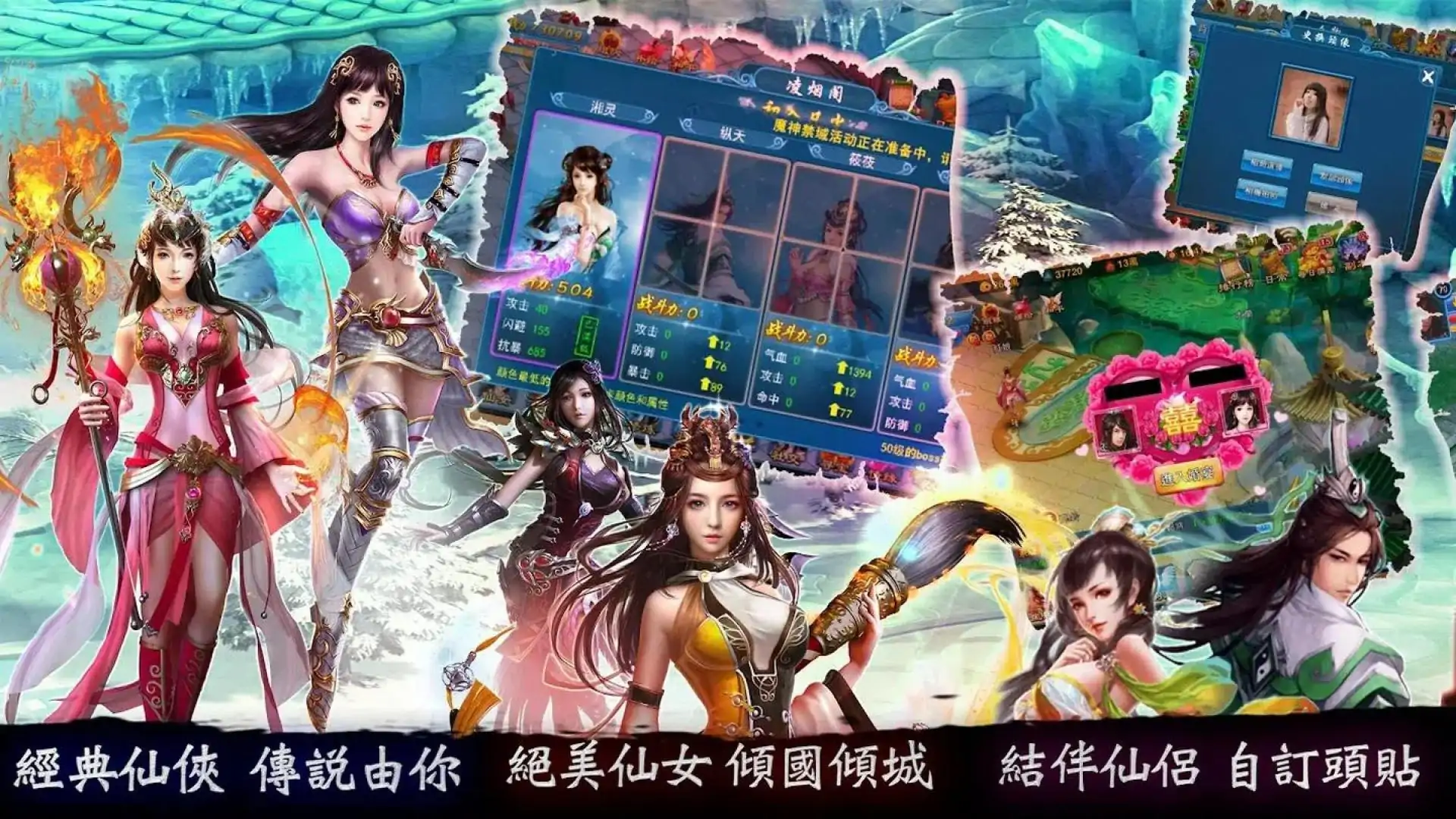 女神天痕《游戏酒吧》