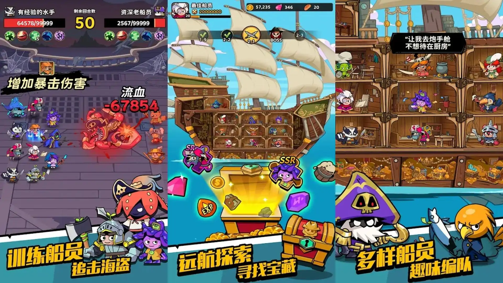 游戏单封面