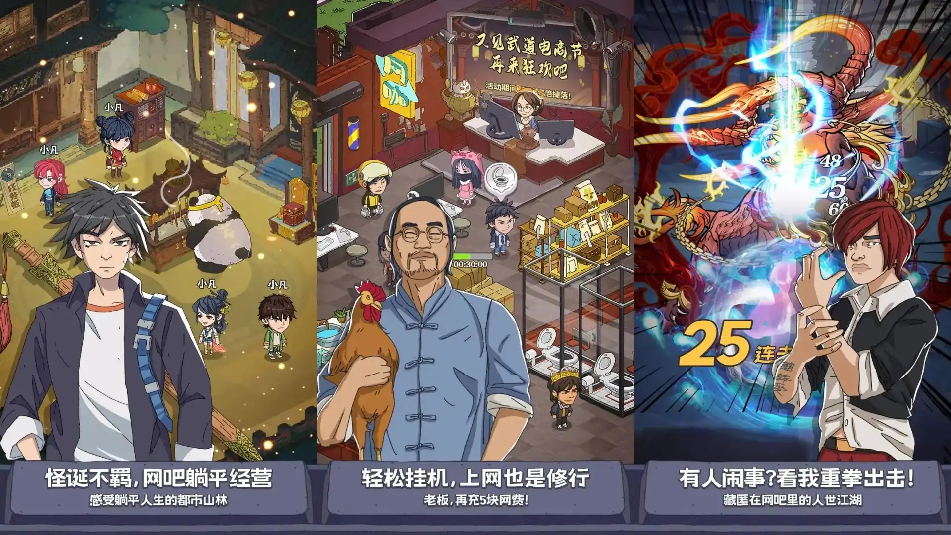 武道轮回(预约)