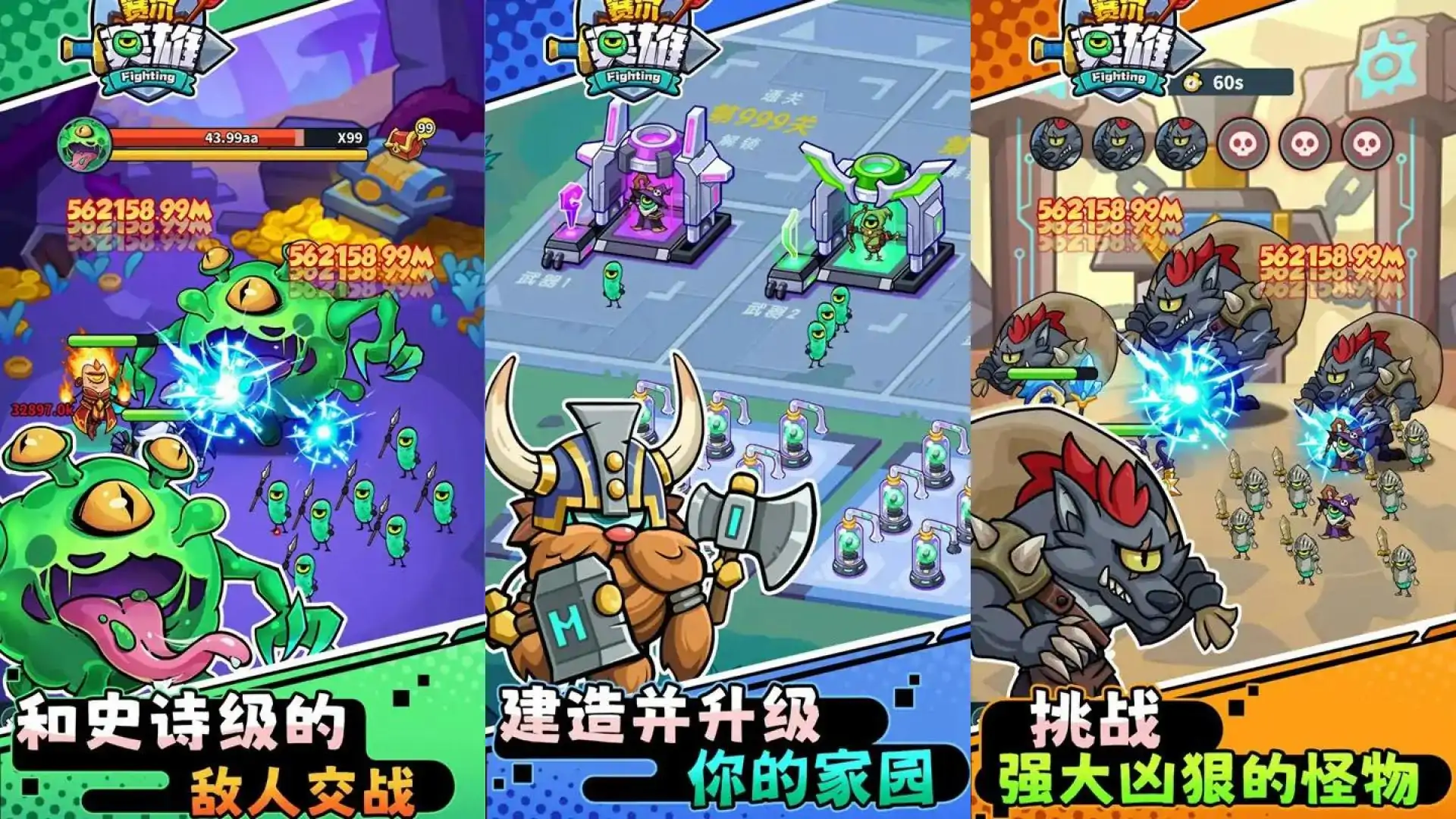 赛尔英雄（预约）