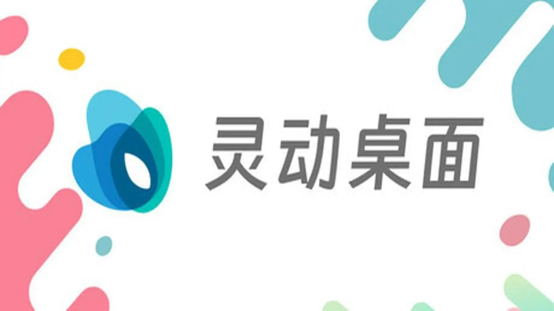 游戏单封面
