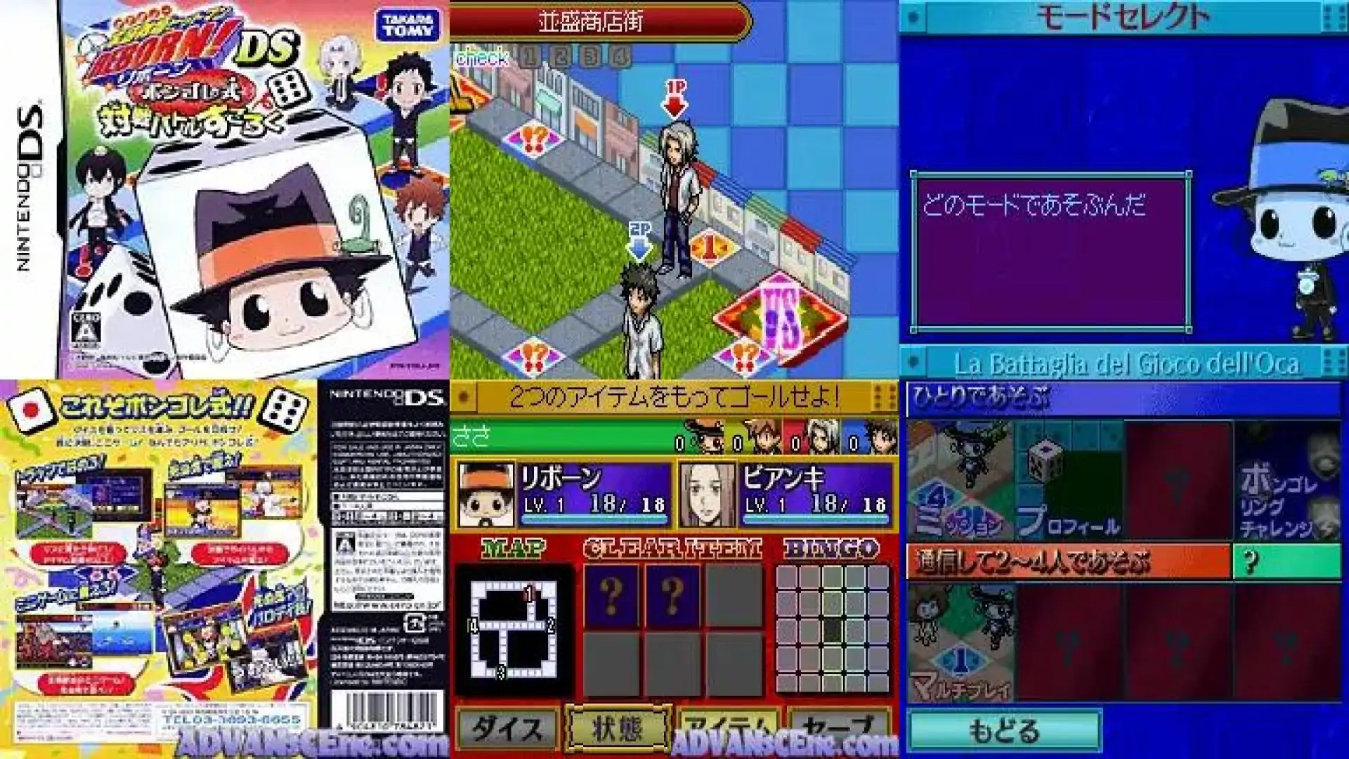 家庭教师HitmanReborn!-意大利式对战双六