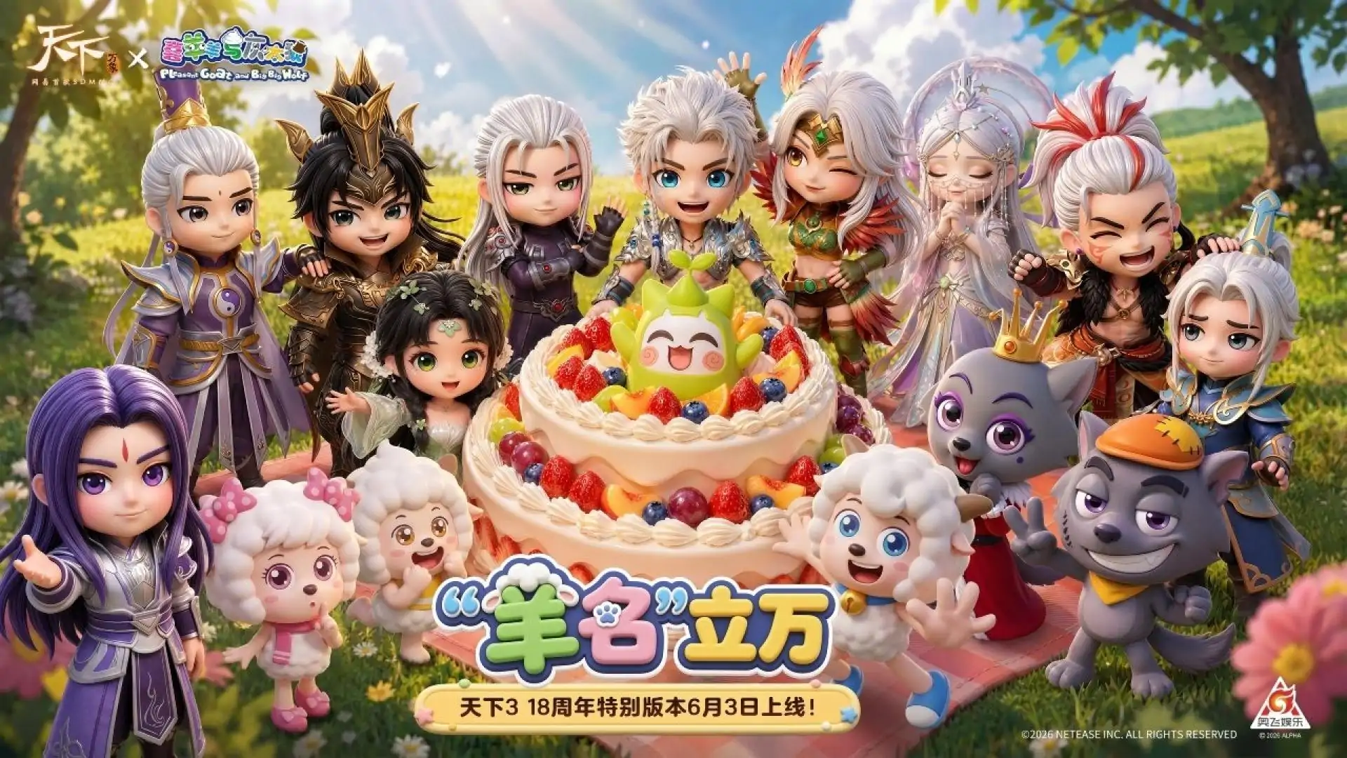 天下：万象