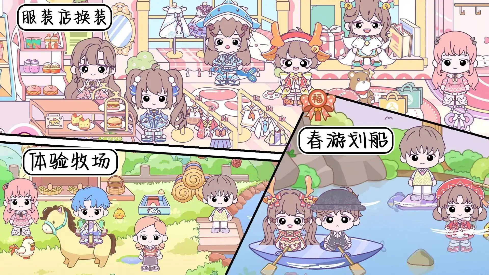凡达孩童全新世界