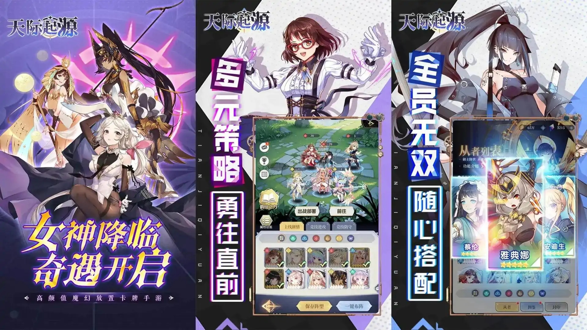 游戏单封面