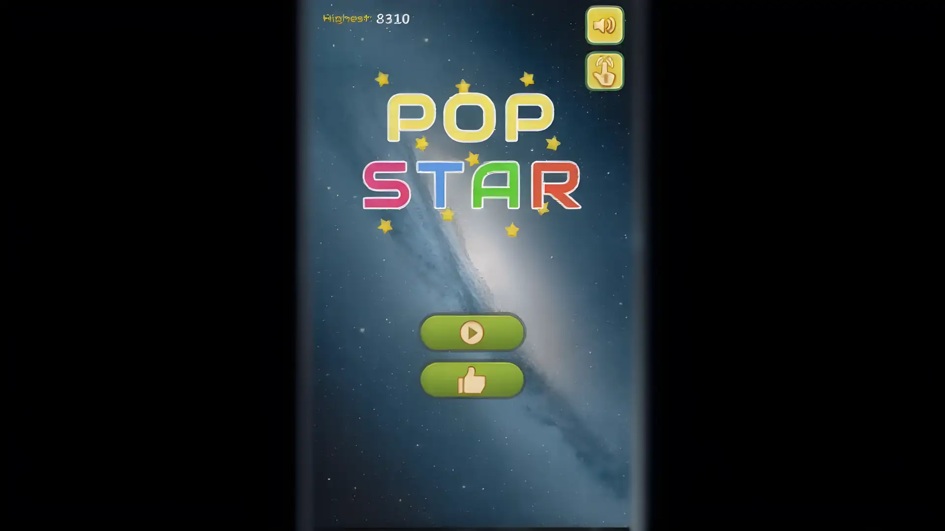 消灭星星：打发时间