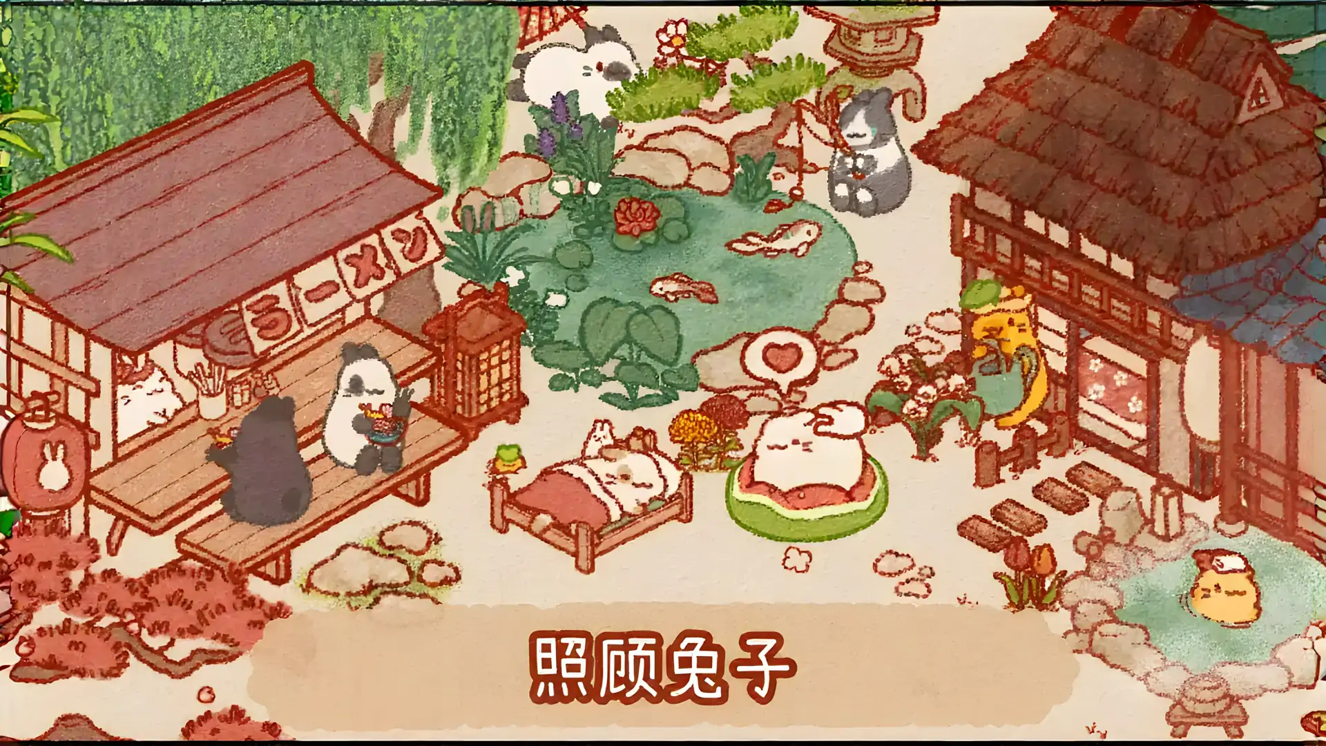 兔兔岛:可爱的兔子游戏