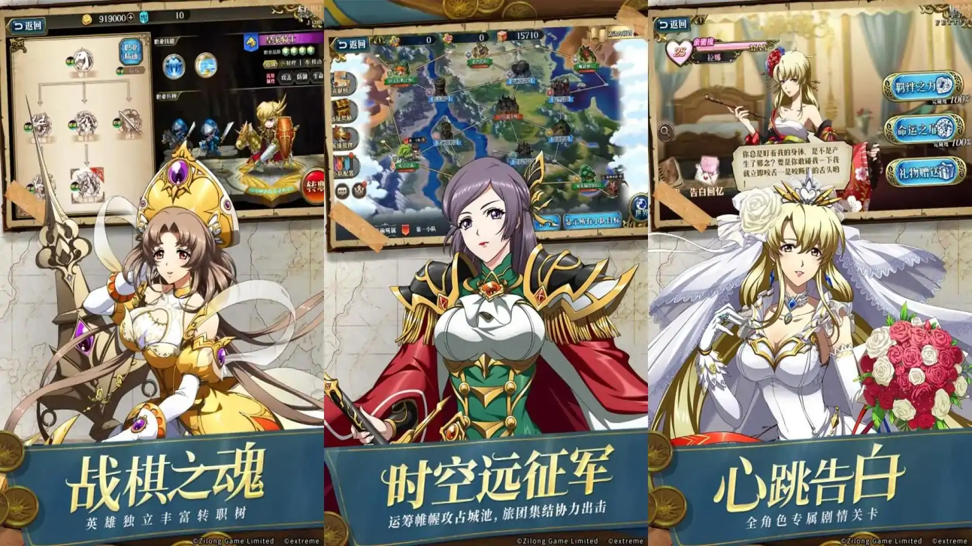 梦幻模拟战