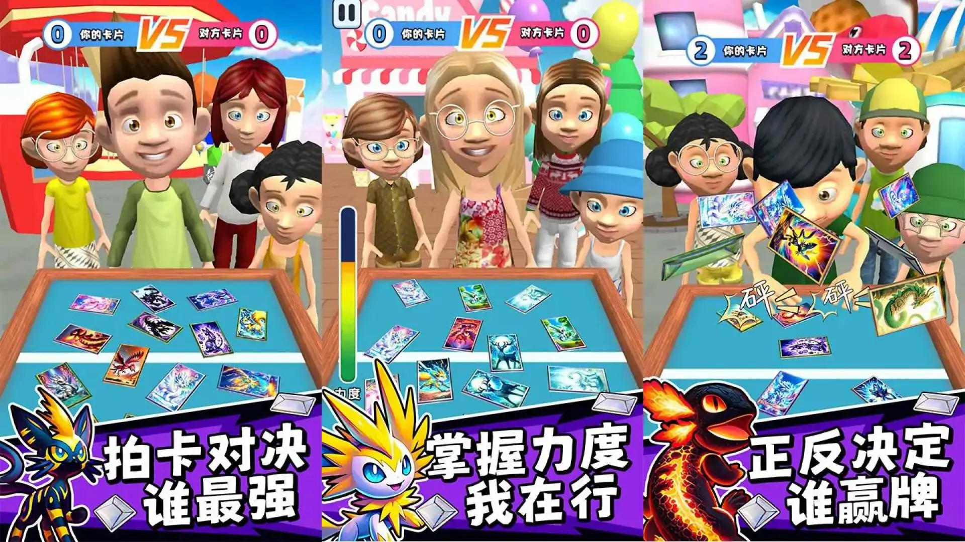 解压咕卡达人
