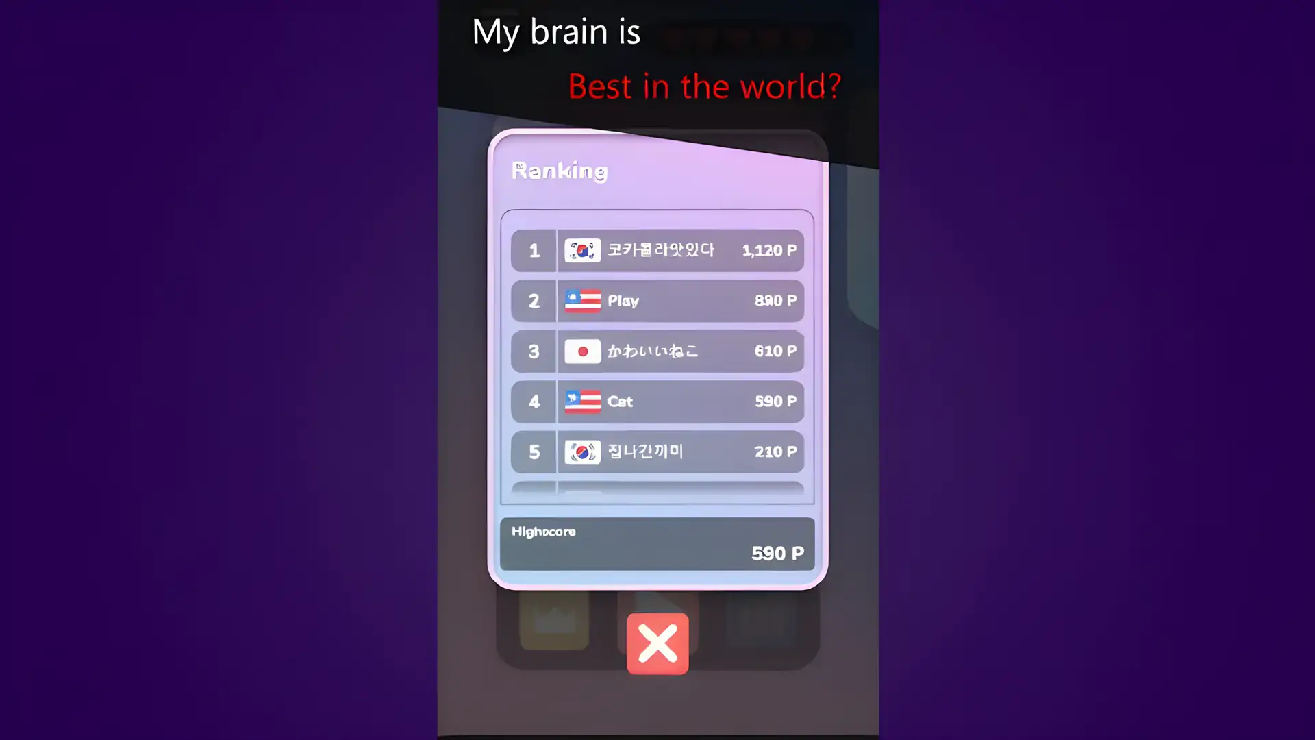 简单训练