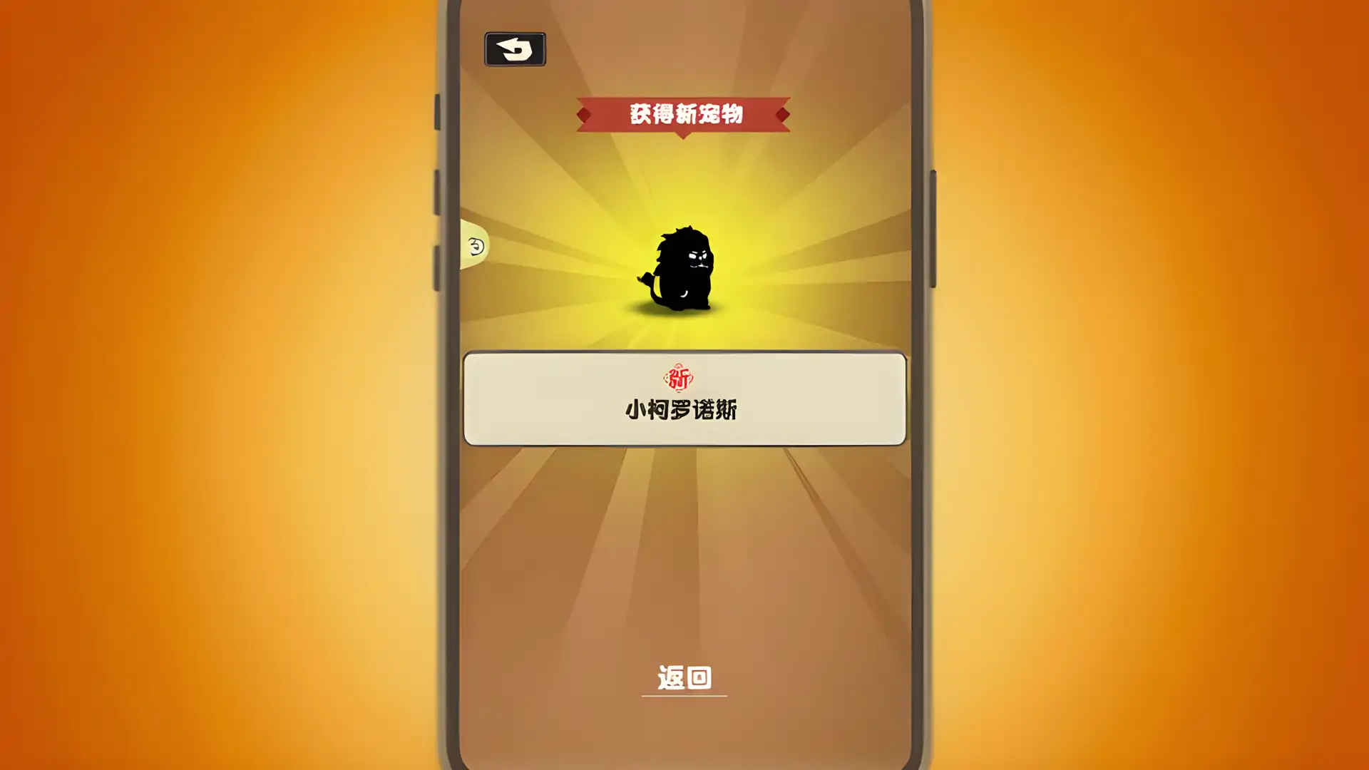 MME进化论