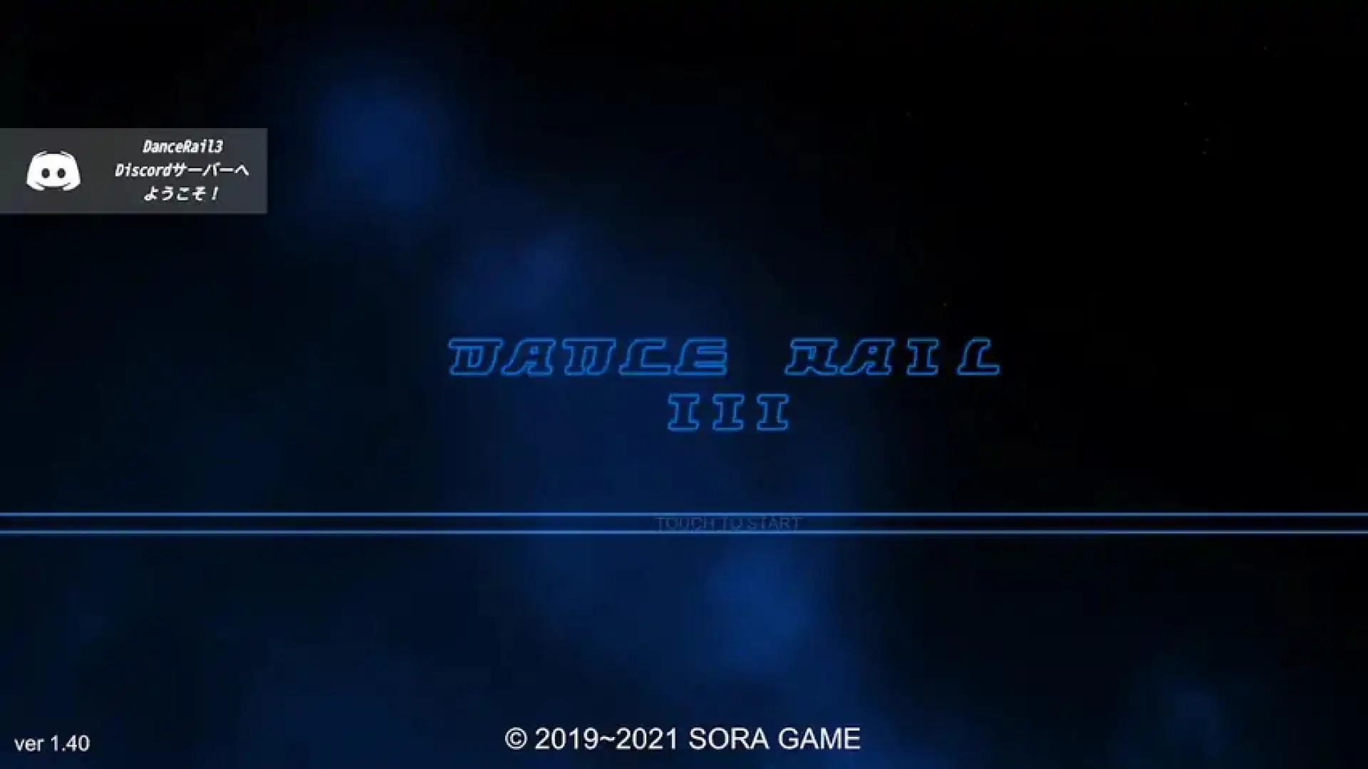 DanceRail3