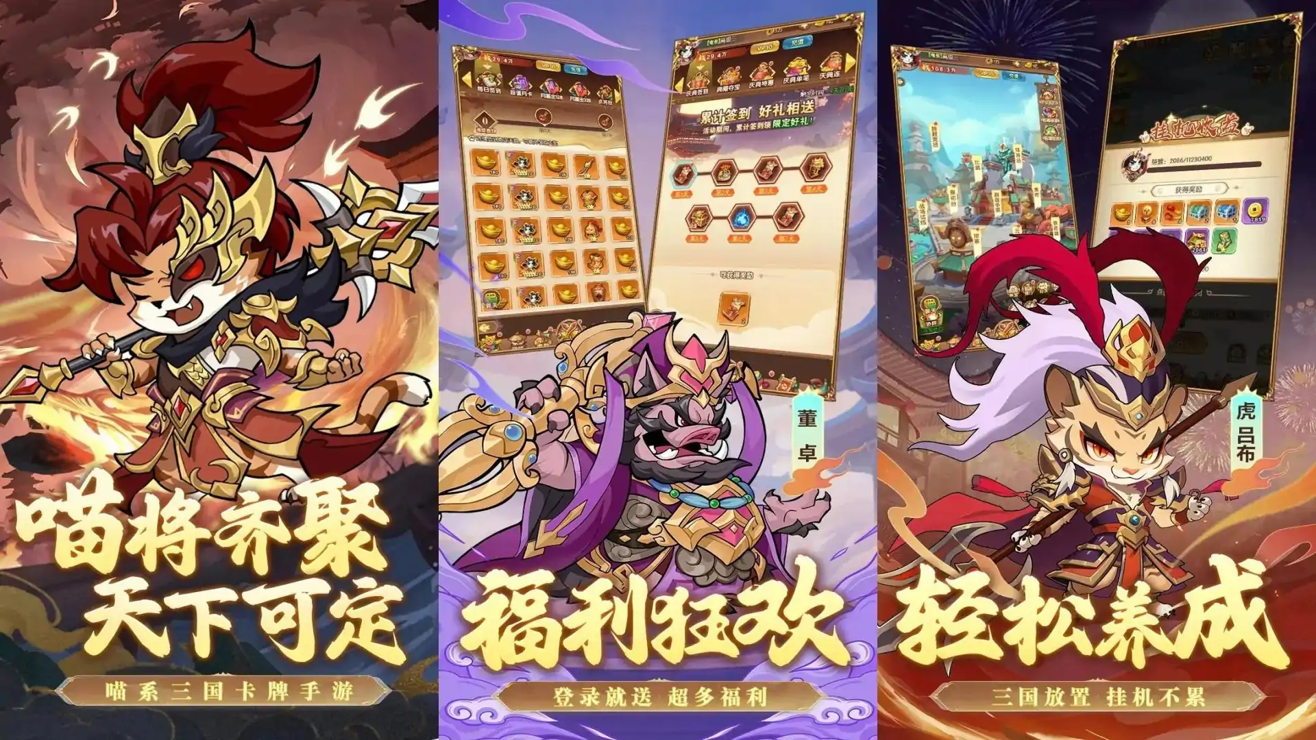 游戏单封面