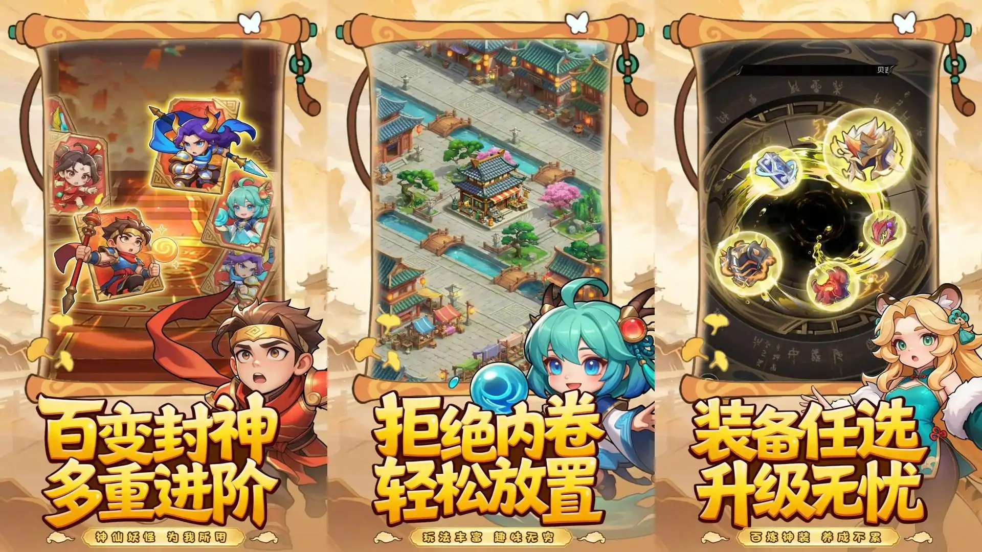 战神世纪