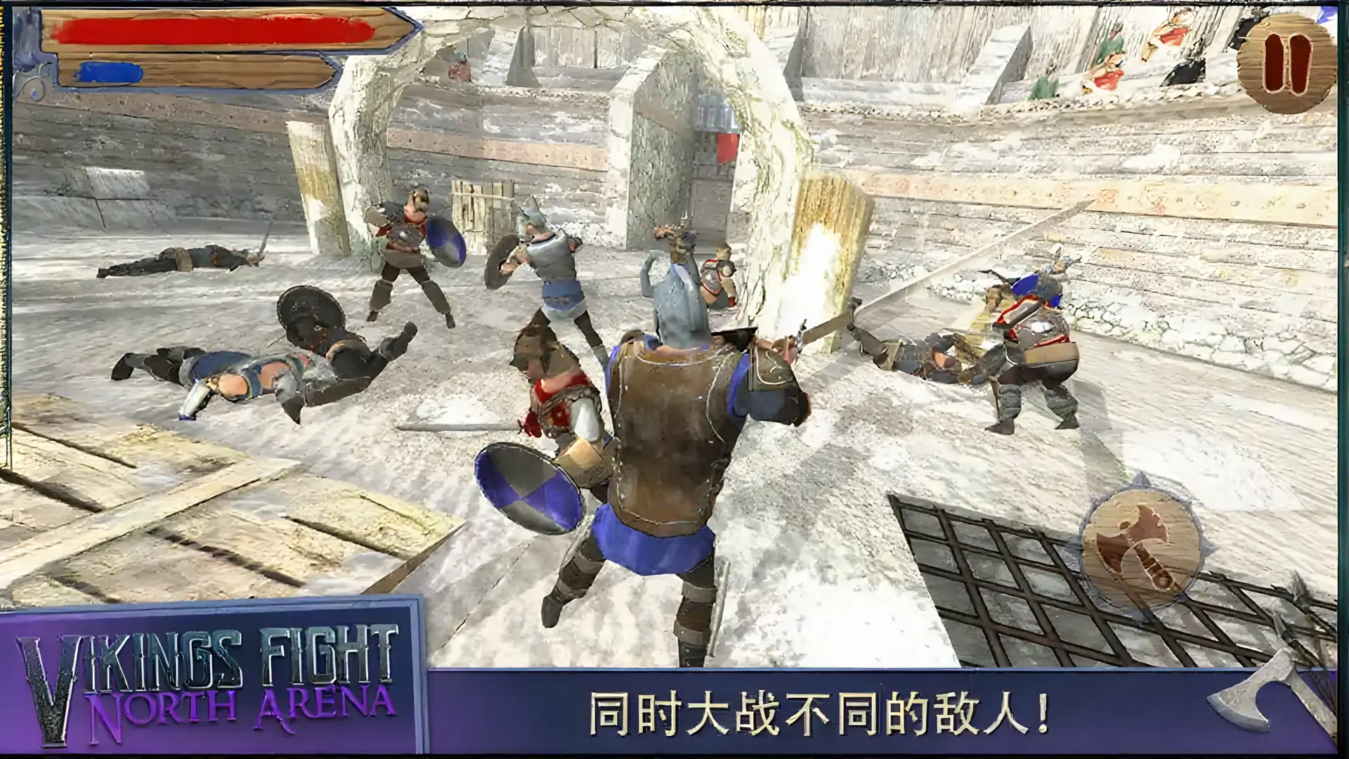 维京人之战:战场修改版
