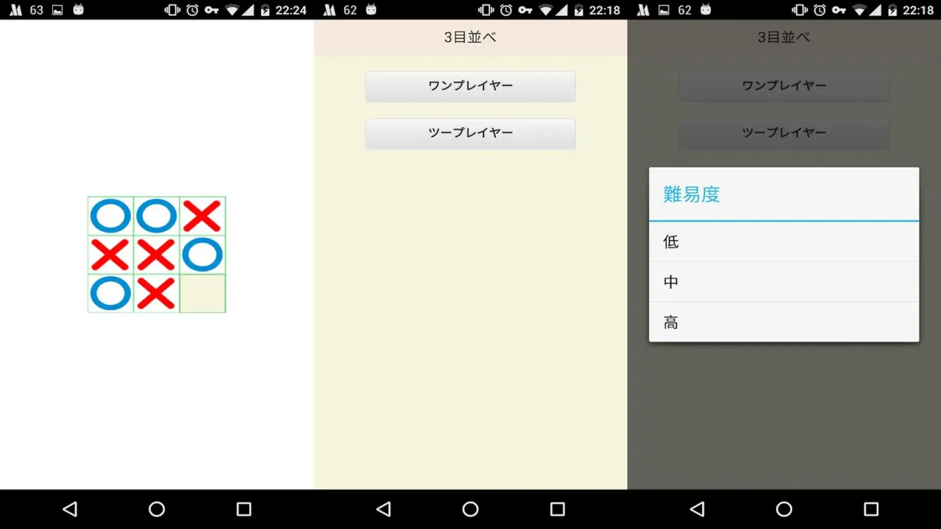 井字棋