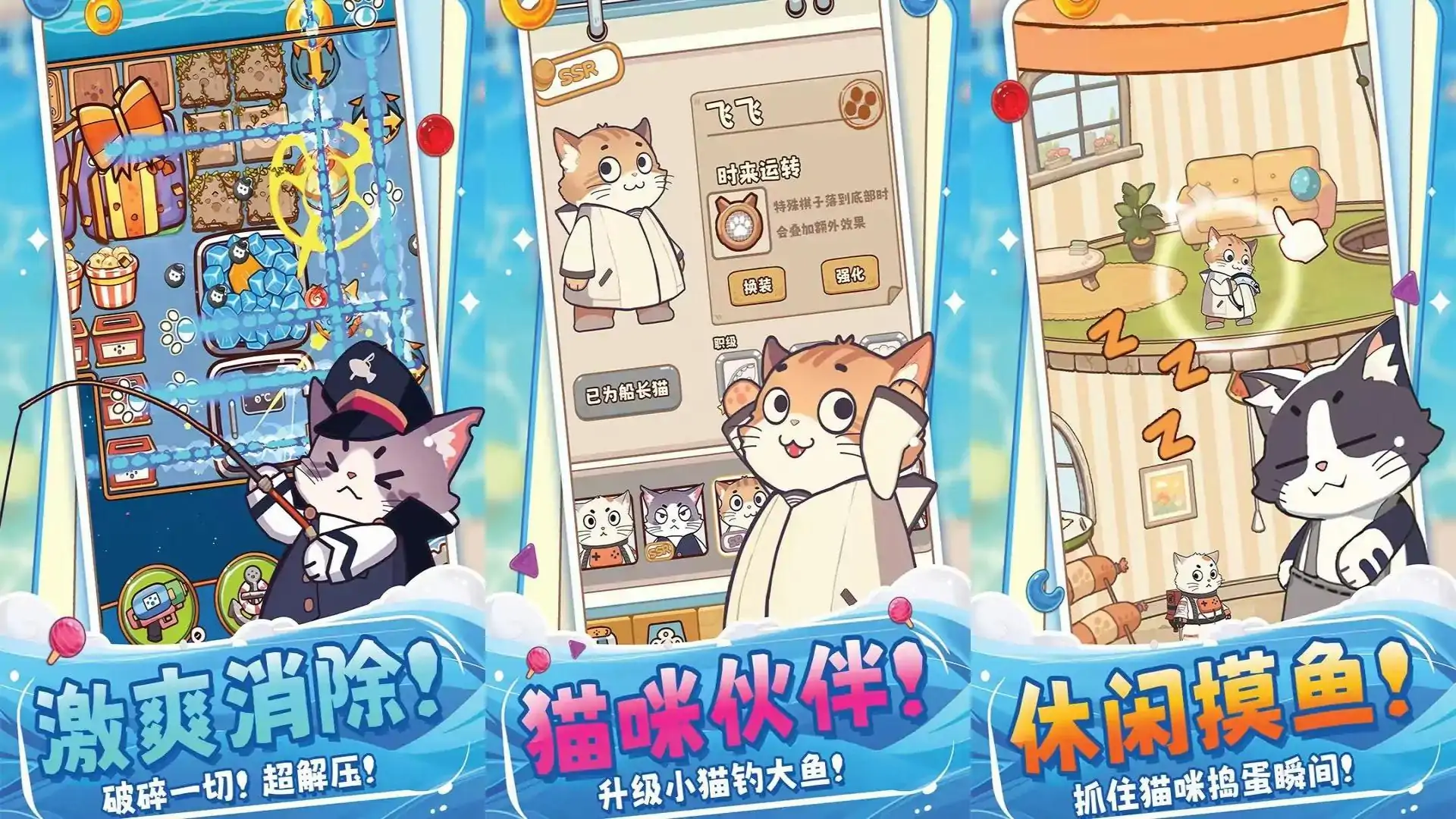 糖果拼乐拼