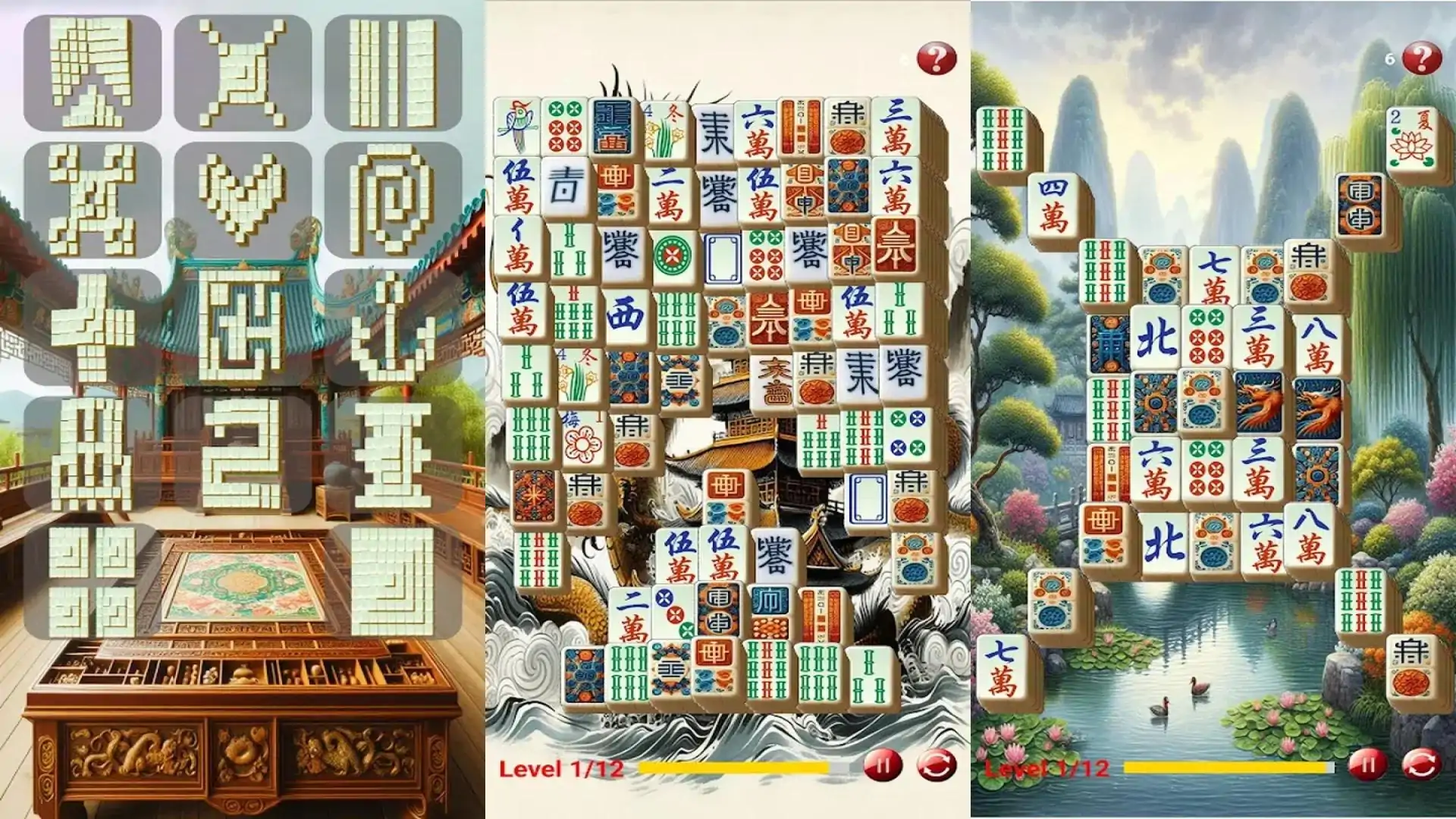 麻将2