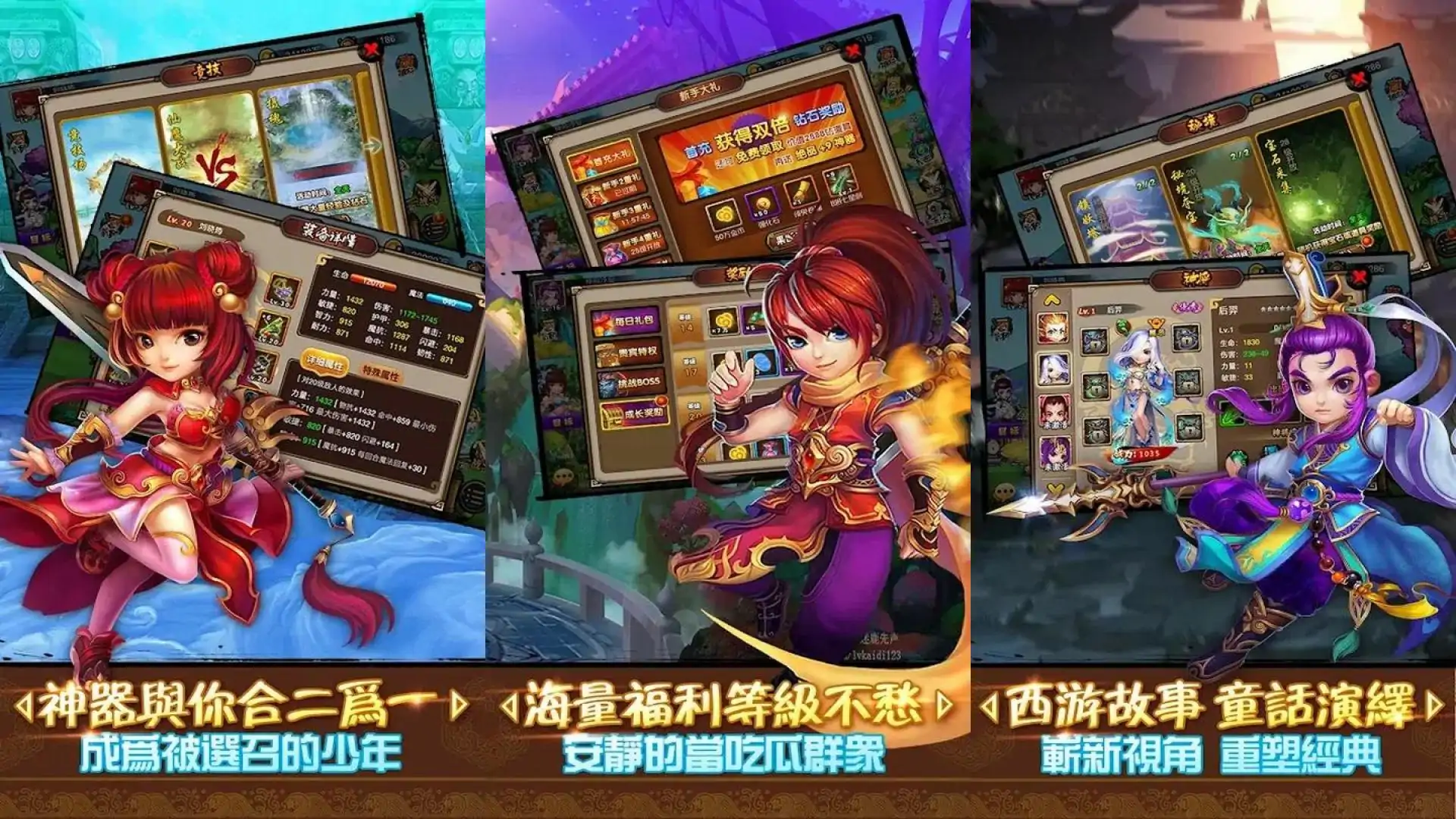 无限挂机-诗酒江湖，开启梦幻竞技场福利送不停，胜负指尖掌控