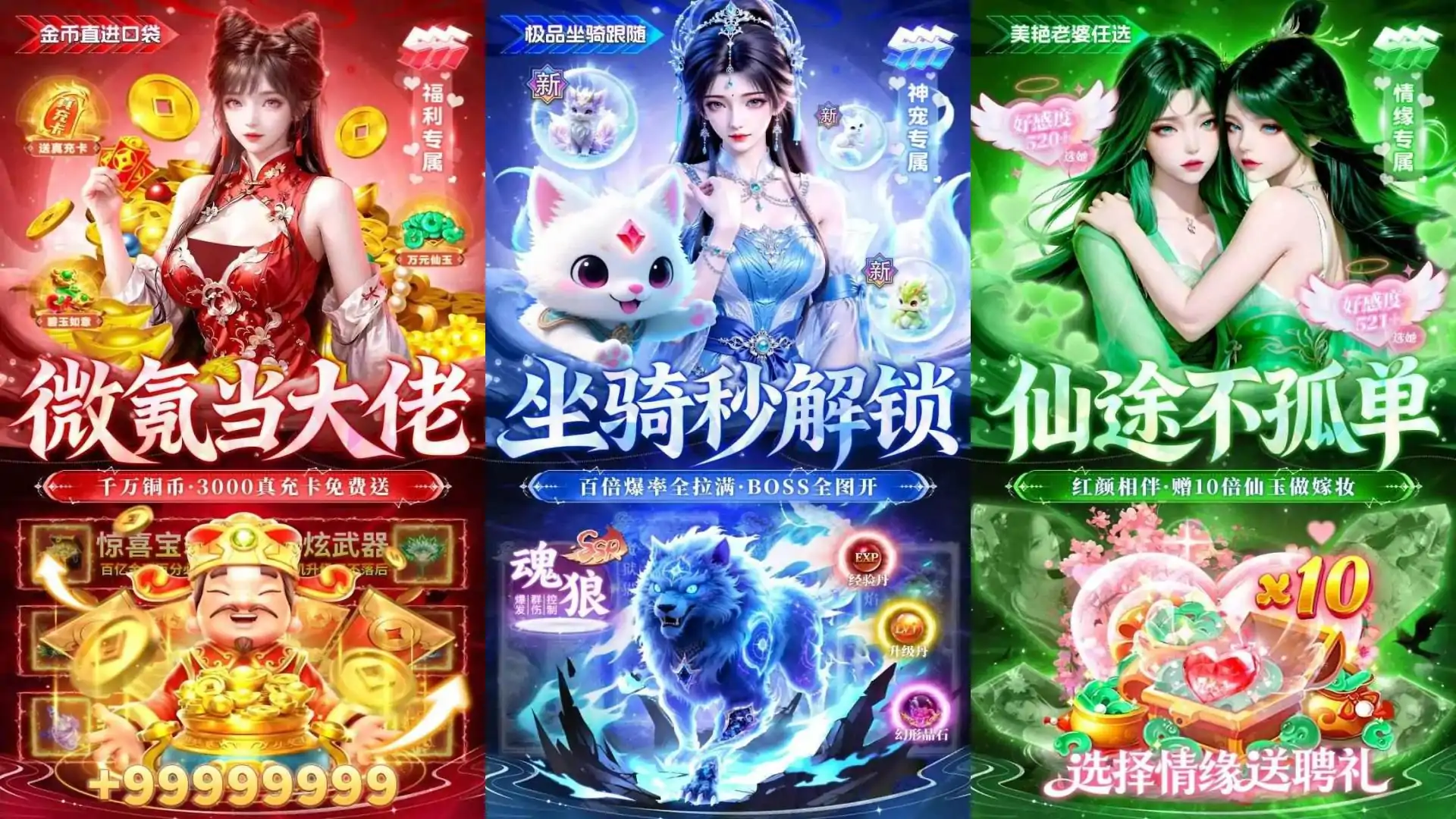 风暴天堂